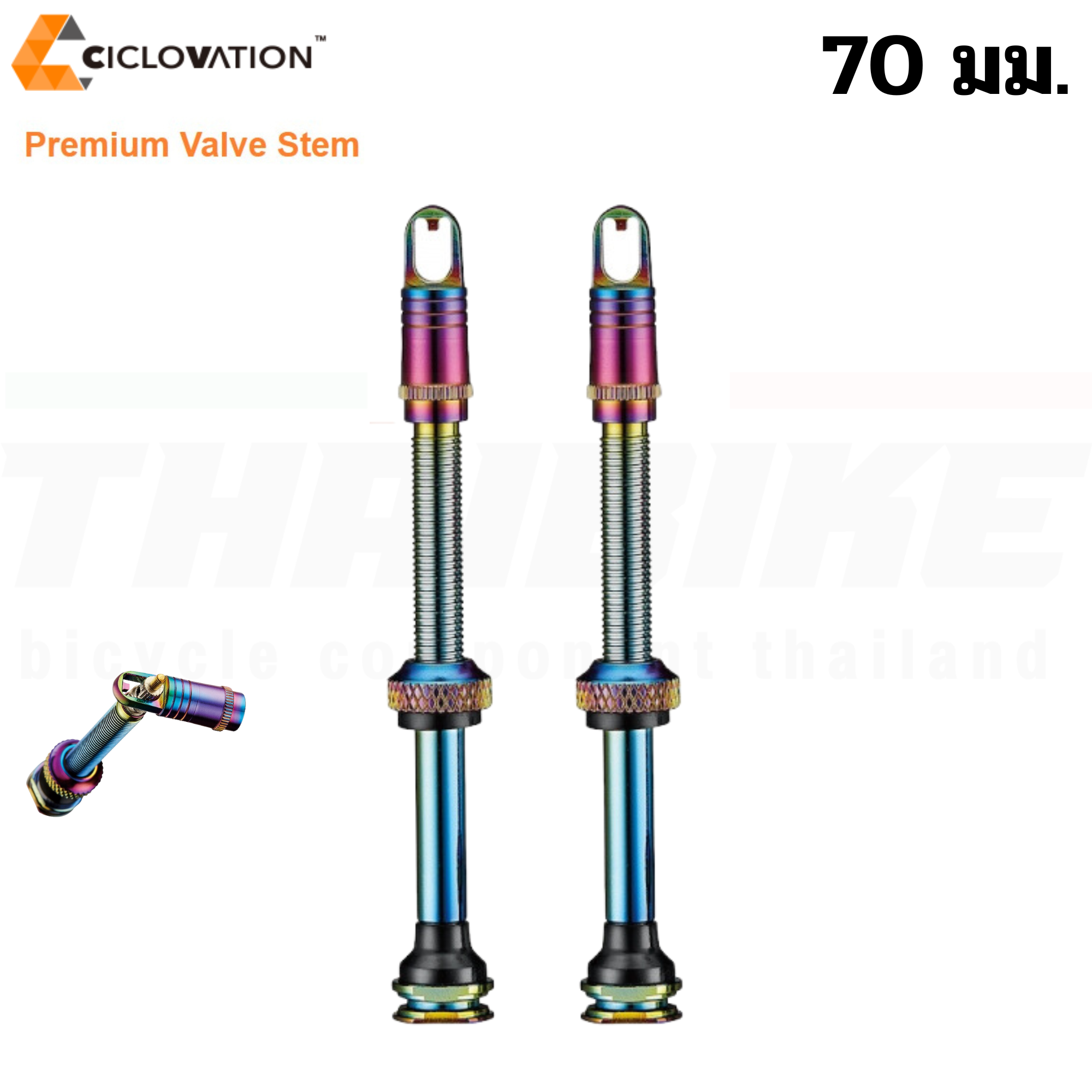 วาล์วทูปเลสใส่ล้อจักรยาน Ciclovation Tubeless Valve Stem Premium Valve Stem Advanced Valve Stem