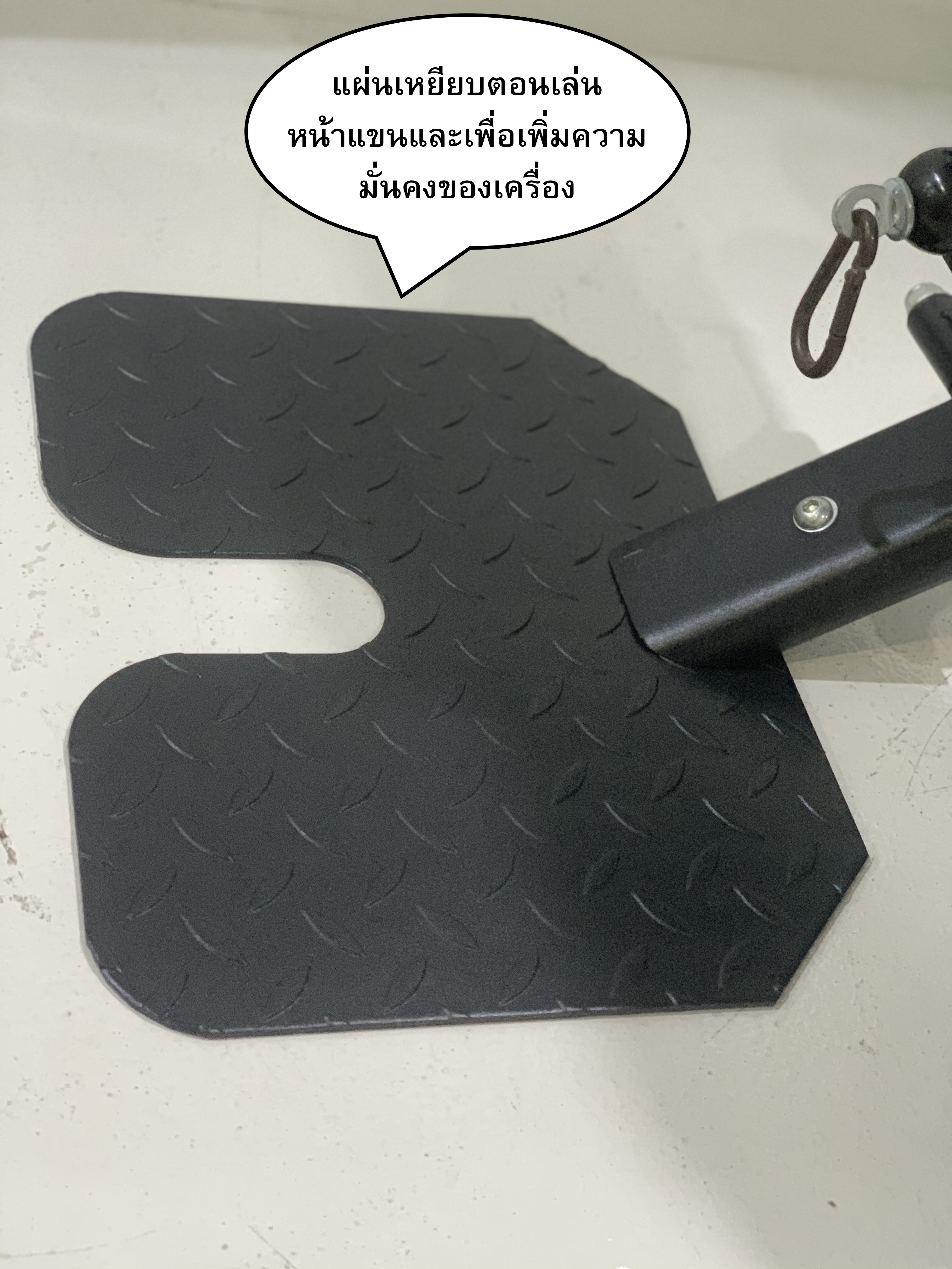 Home Gym รุ่น IRON 980