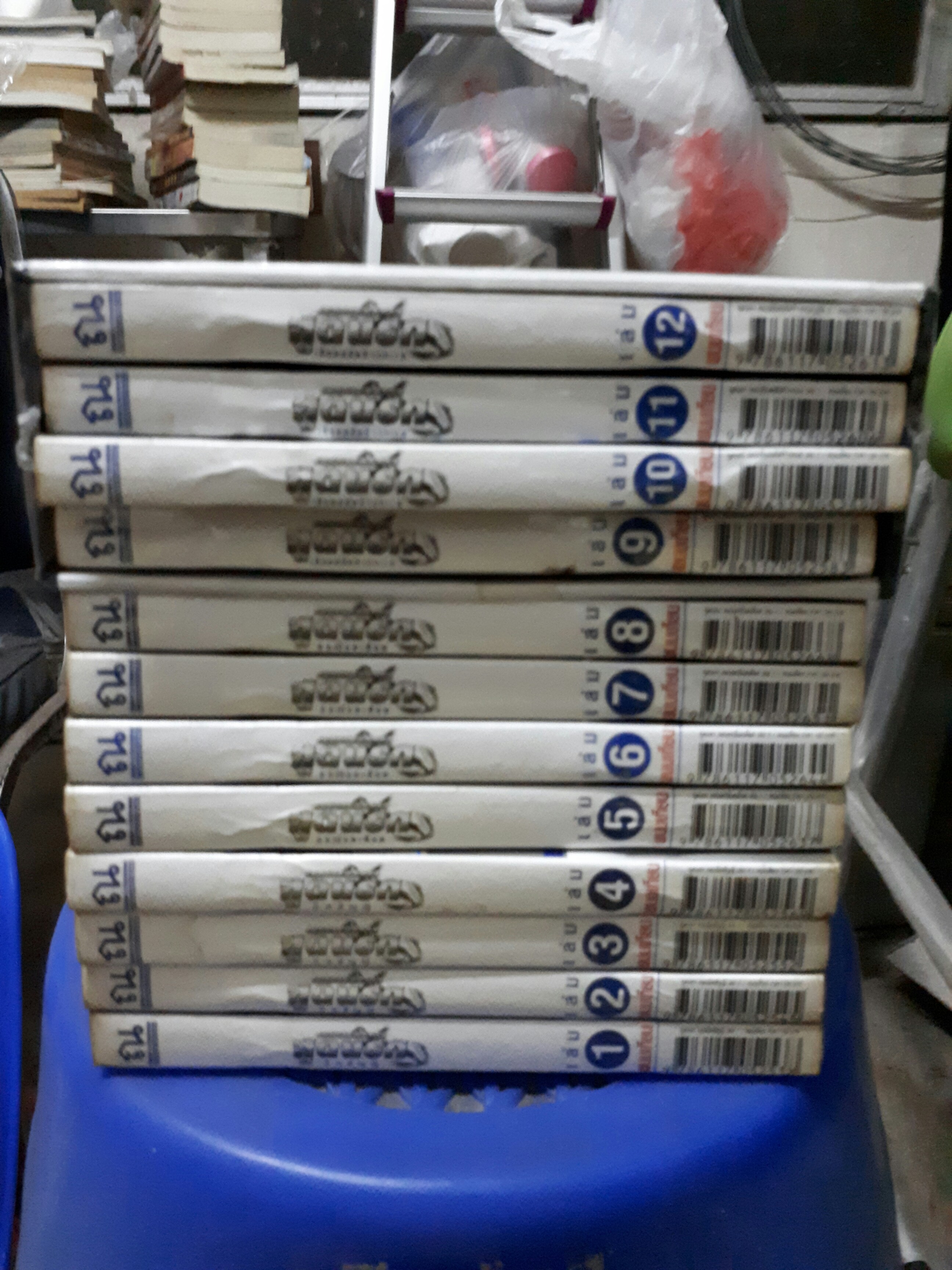 ฑูตนรก 1-12 /พนมเทียน