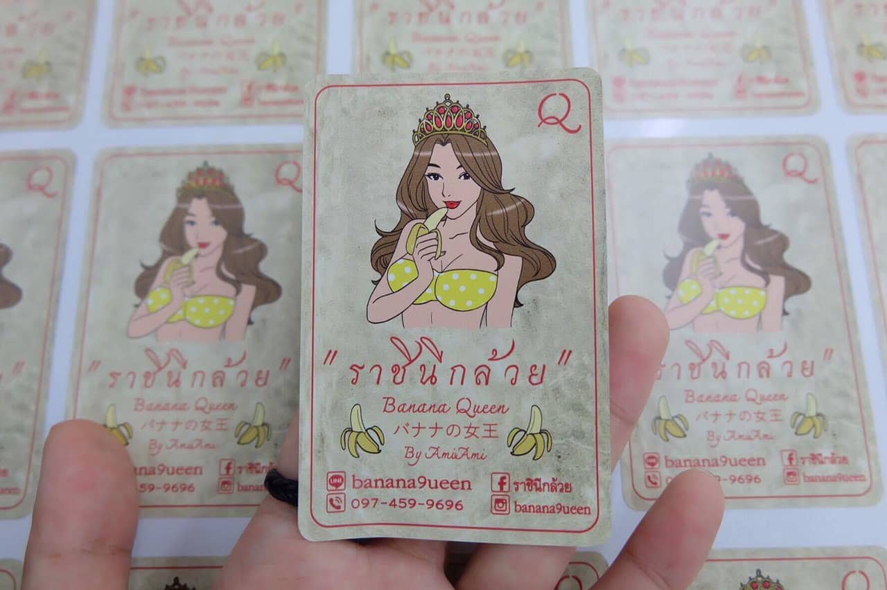 ฉลากสินค้า สติ๊กเกอร์ PP ขาวด้าน กันน้ำ