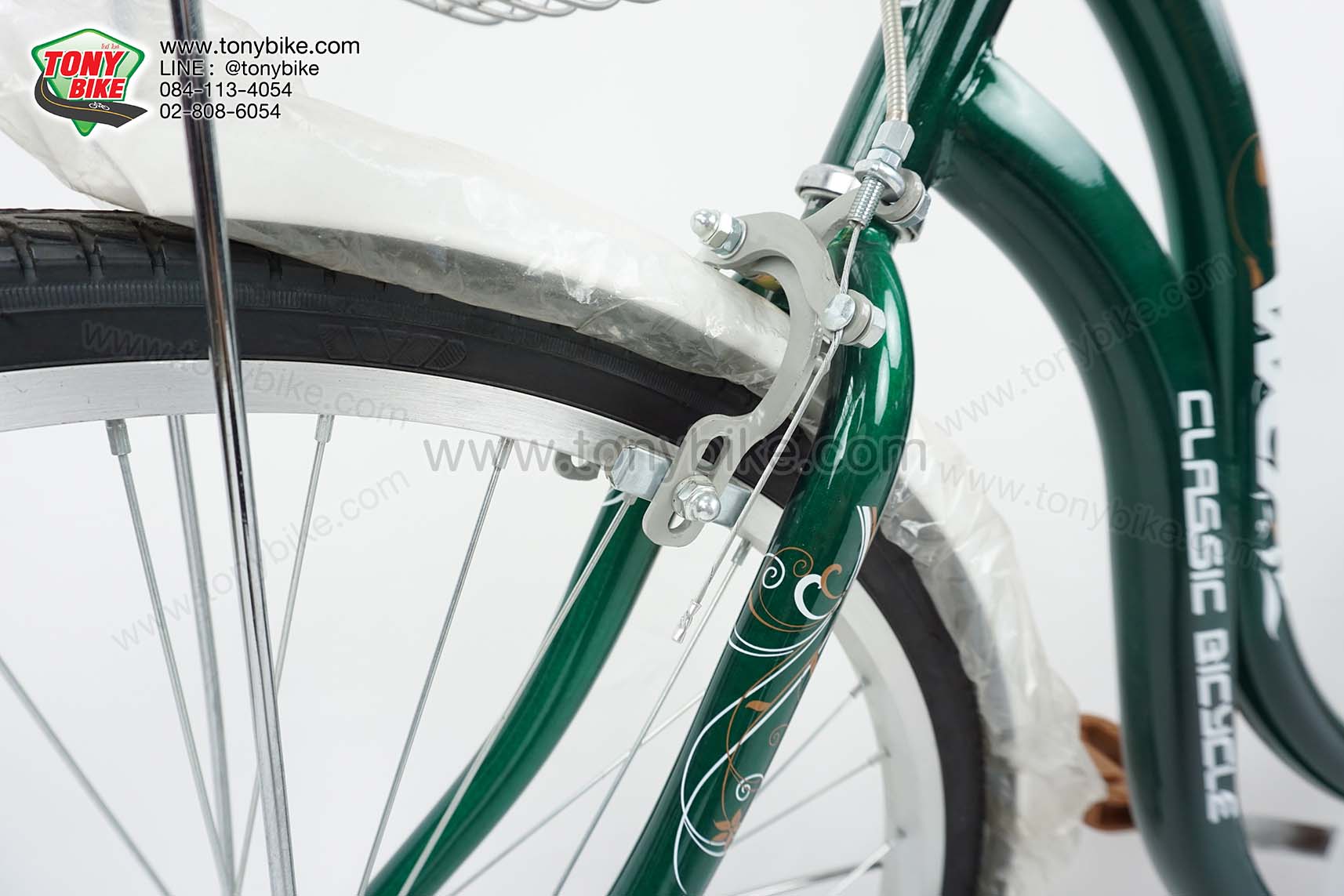 จักรยาน แม่บ้าน Wci ล้อ 24" สีเขียว