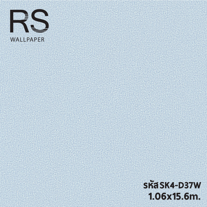 วอลเปเปอร์สีพื้นฟ้าอ่อน แท็กเจอร์ปูนเรียบ SK4-D37W