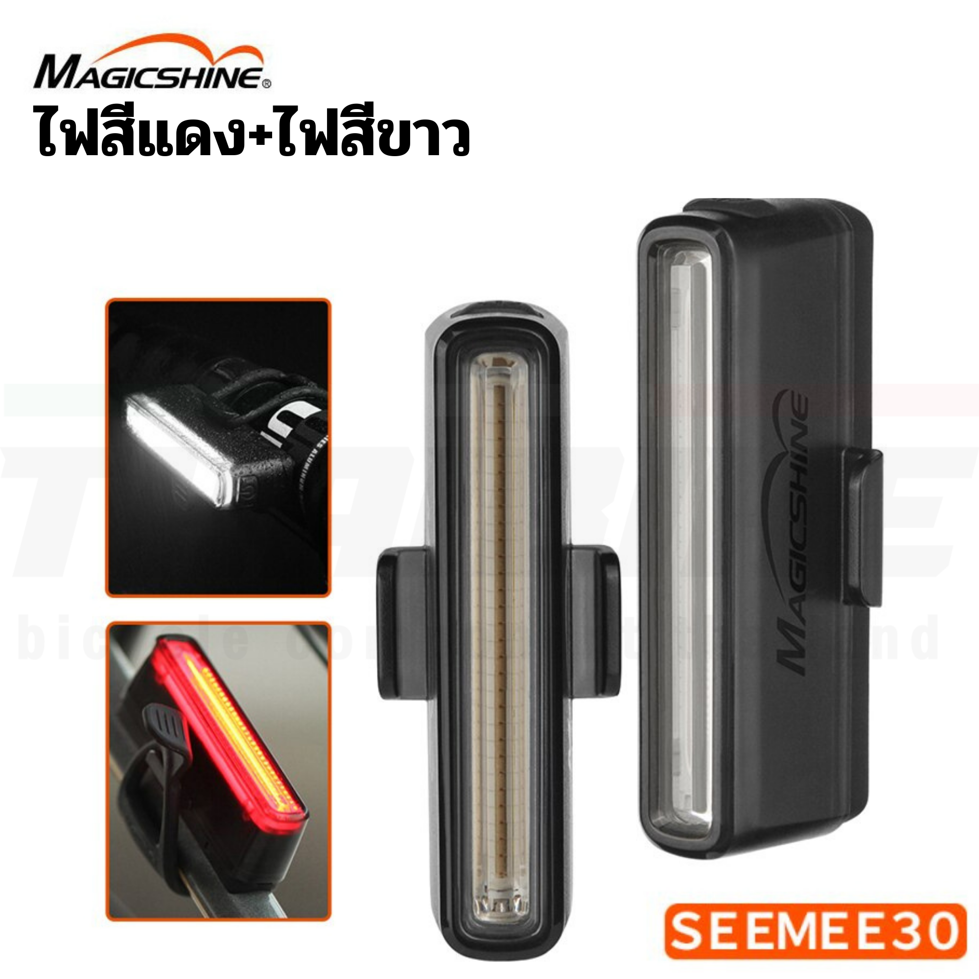 ไฟท้ายจักรยาน Magicshine Smart Bicycle Auto Brake Sensing Light SEEMEE 30 100 180