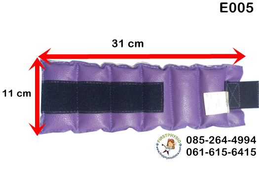 FIRSTPHYSIO ถุงทรายออกกำลังกาย 1.5 kg [Sandbag]