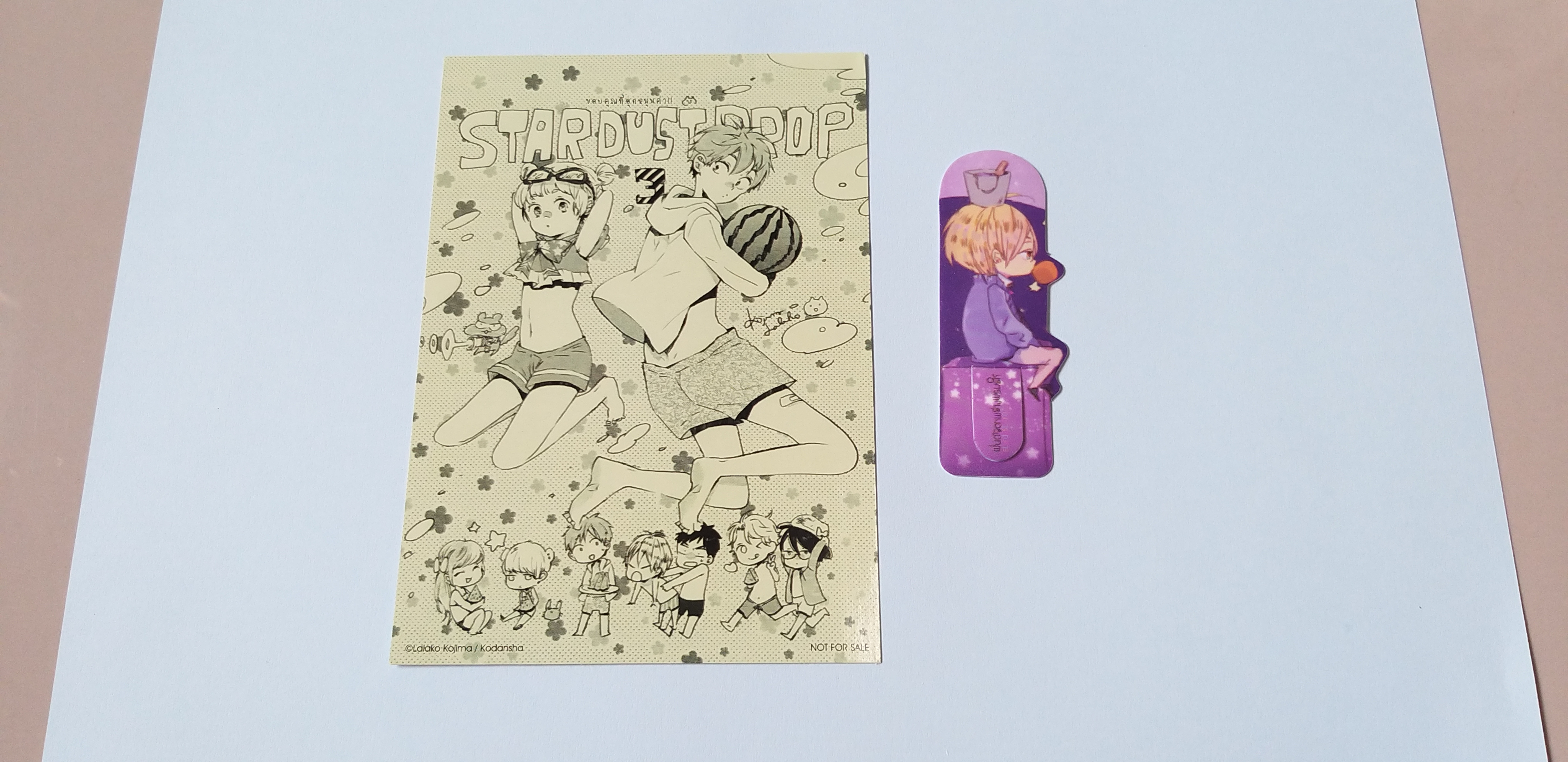 โปส+ที่คั่น Stardust Drop