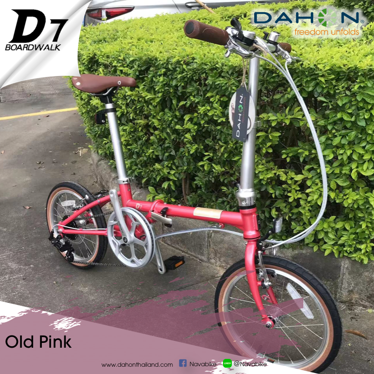 DAHON Boardwalk D7 16"