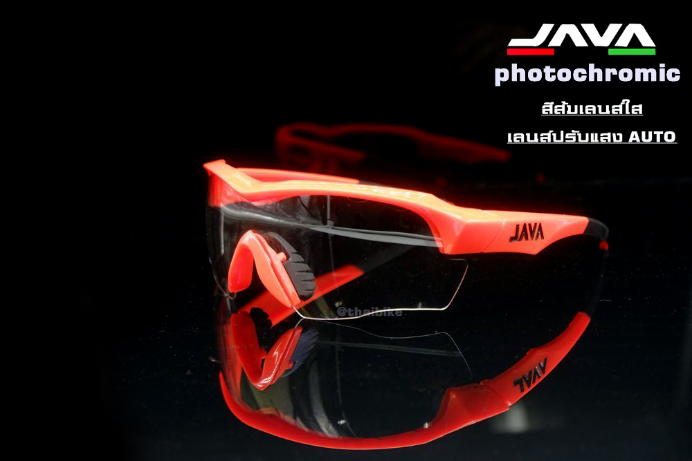 เลนส์ปรับแสงออโต้ แว่นตาปั่นจักรยาน กิจกรรมกลางแจ้ง ยี่ห้อ JAVA photochromic