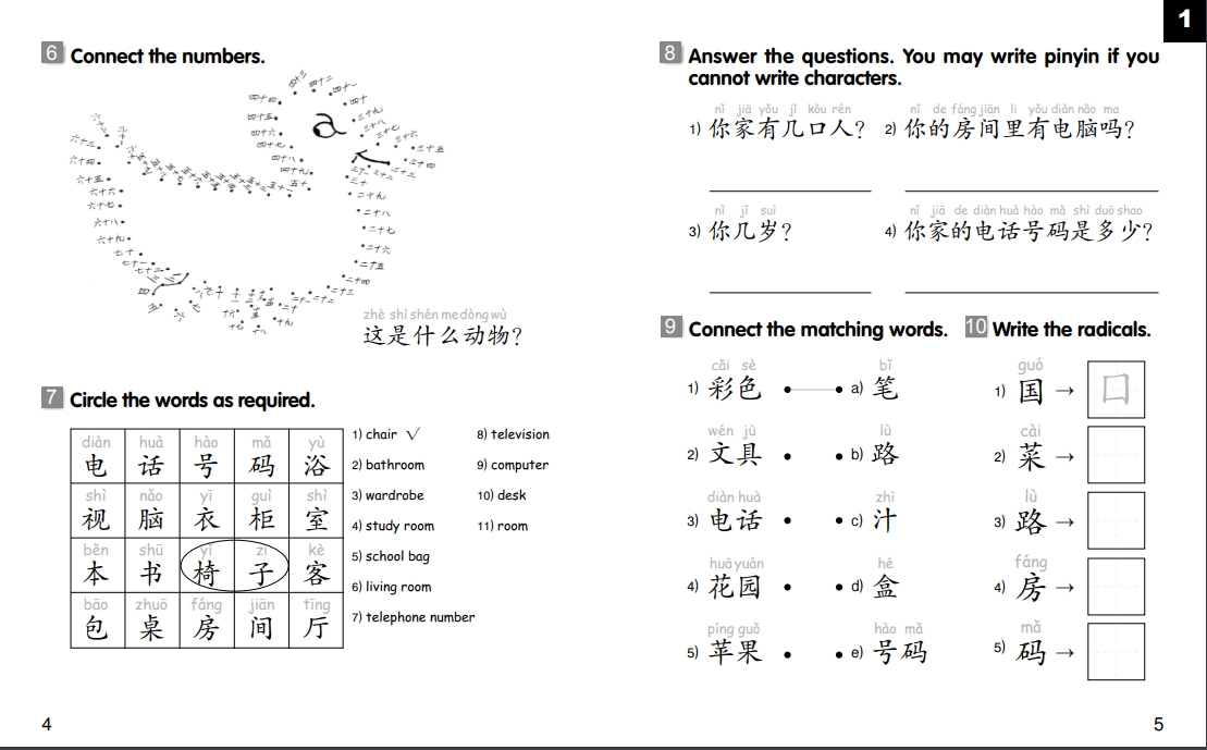 Chinese Made Easy for Kids Workbook 2 (2nd Ed)