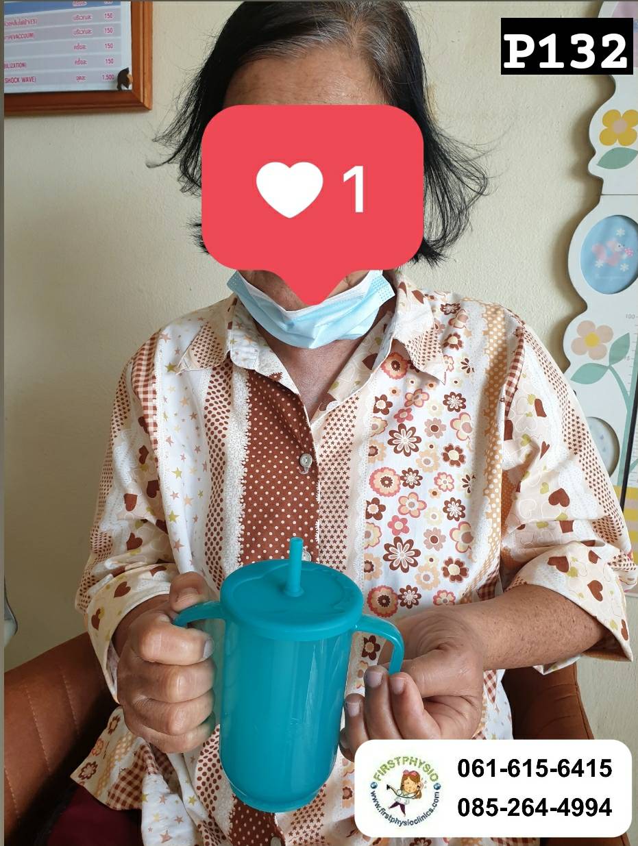 แก้วน้ำผู้ที่มีแผลในช่องปาก/ แก้วน้ำกันสำลัก/ แก้วน้ำฝึกกลืน/ แก้วน้ำผู้สูงอายุ/ แก้วน้ำป้องกันสำลัก/ P132