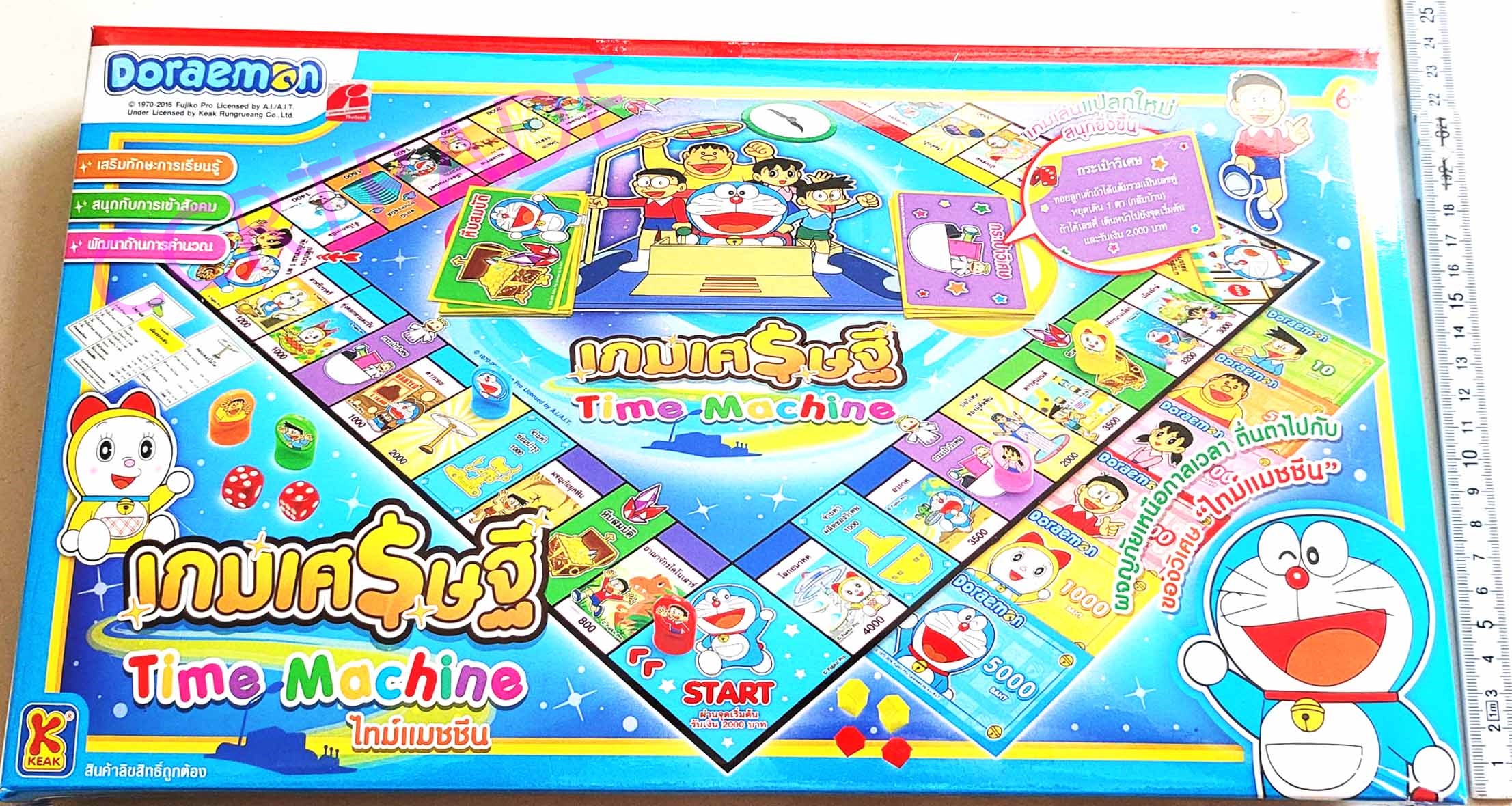 เกมส์เศรษฐีโดราเอม่อนกล่องใหญ่ 22x39.5 ซม.(ลิขสิทธิ์แท้)(1x3)