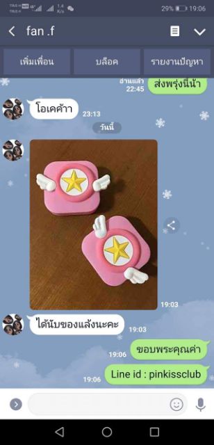 ตลับรีเทนเนอร์ ซากุระ 💝มีกระจก น่ารัก🍄 สินค้าพร้อมส่งจากไทย