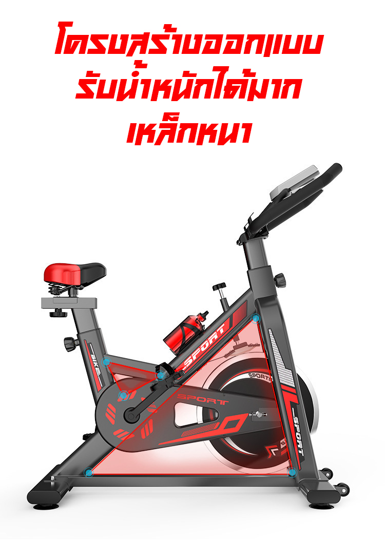 SPIN BIKE จักรยานนั่งปั่น รุ่น BIK เหล็กหนา ปั่นดี ทนทาน