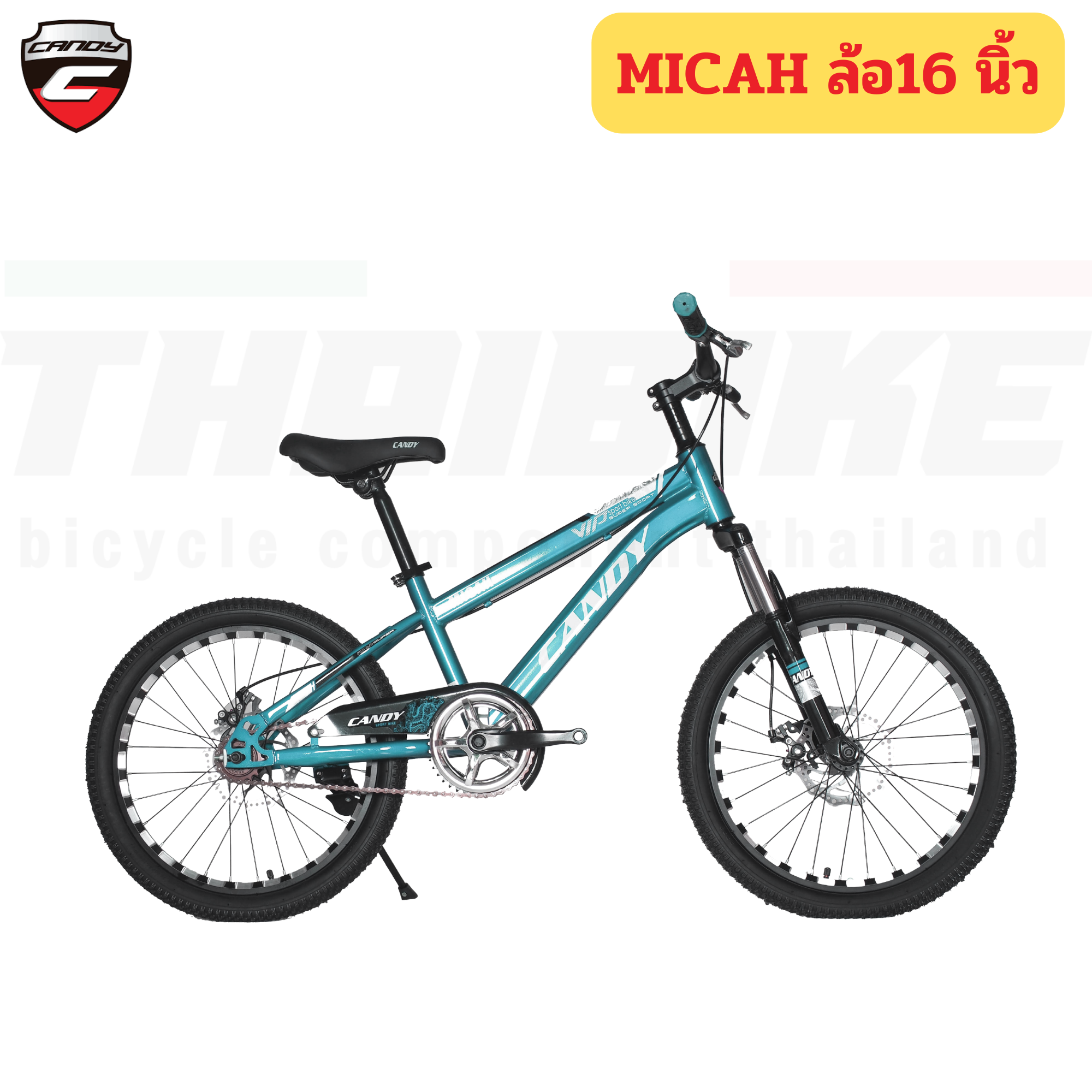จักรยานเสือภูเขาขนาด 20นิ้ว CANDY MICAH รถเด็ก มี มอก.