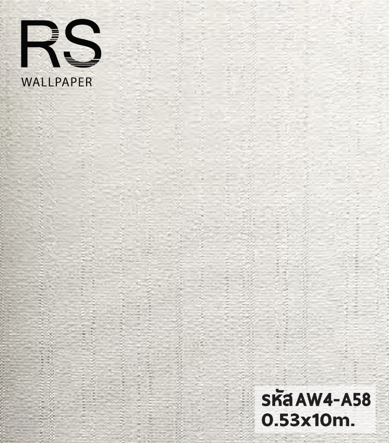 วอลเปเปอร์สีขาว ริ้วสีขาวเงา AW4-A58