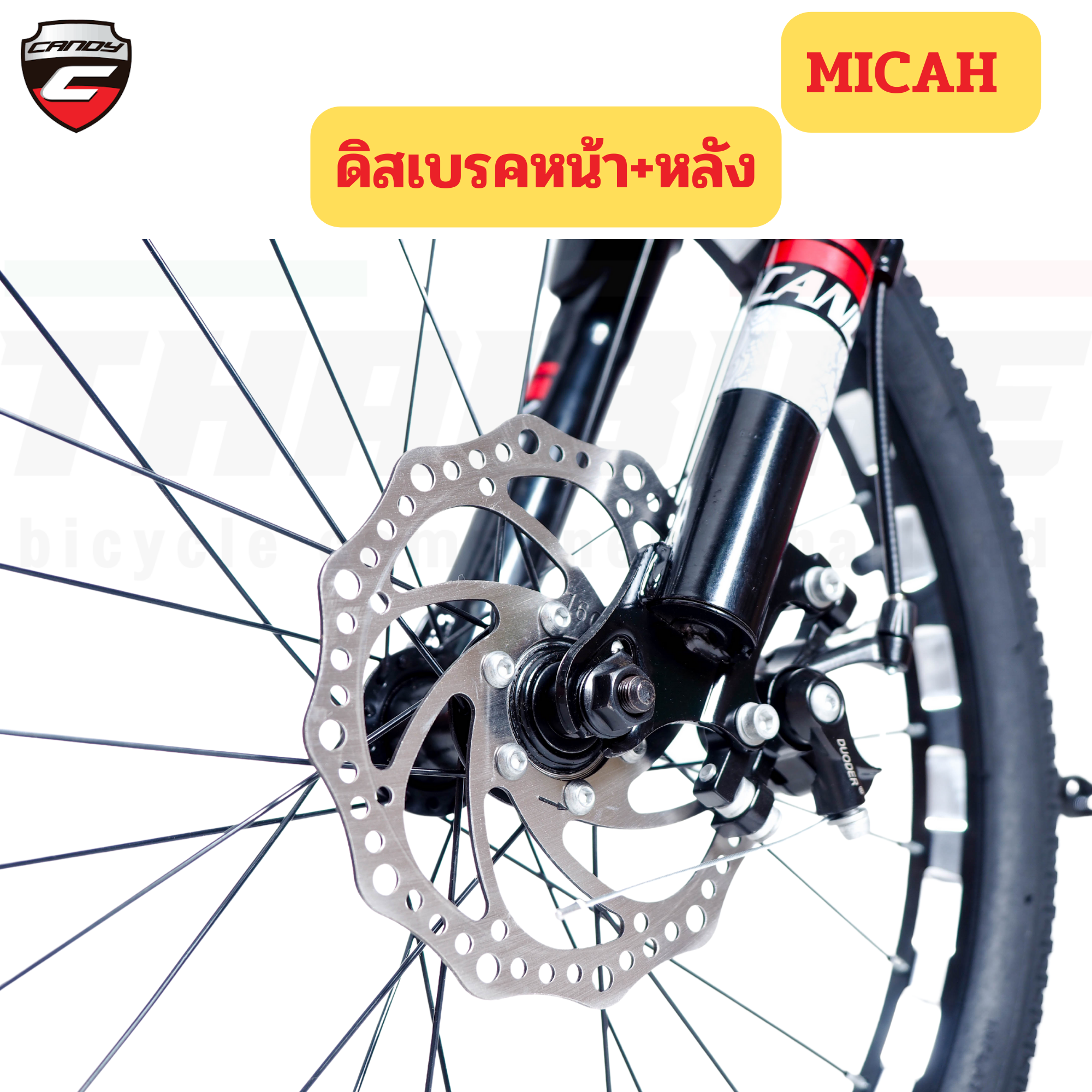 จักรยานเสือภูเขาขนาด 20นิ้ว CANDY MICAH รถเด็ก มี มอก.