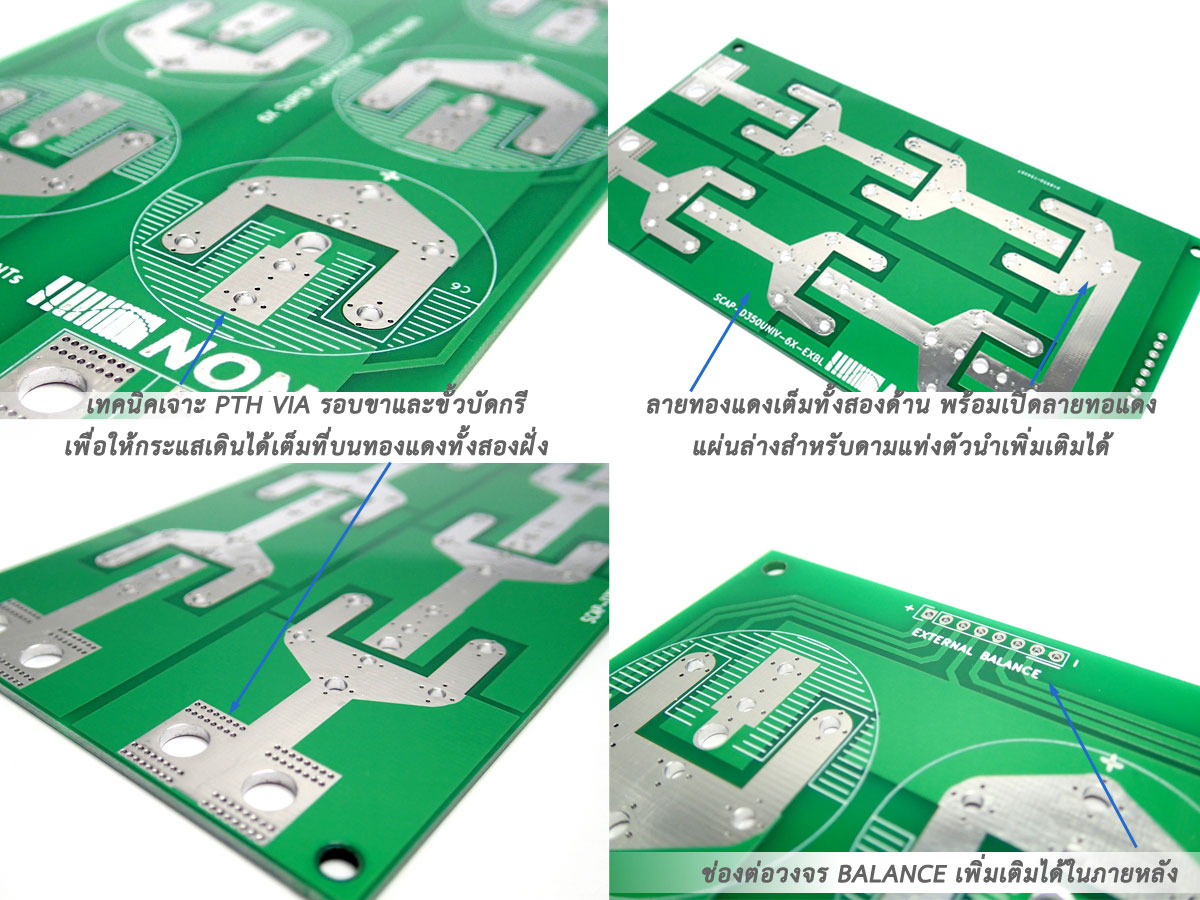 35mm Super Capacitor Series 6X PCB
