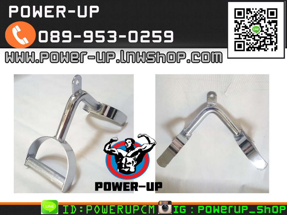 Narrow Pull Down Bar อุปกรณ์ช่วยเล่นกล้ามเนื้อหลัง/ปีก (สำหรับเครื่องเคเบิ้ล)