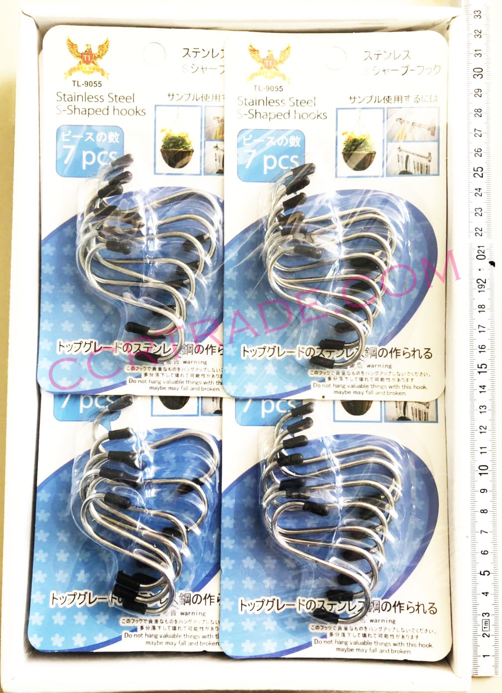 ขอแขวนตัวเอส 7 ชิ้นแผง 16 ซม.