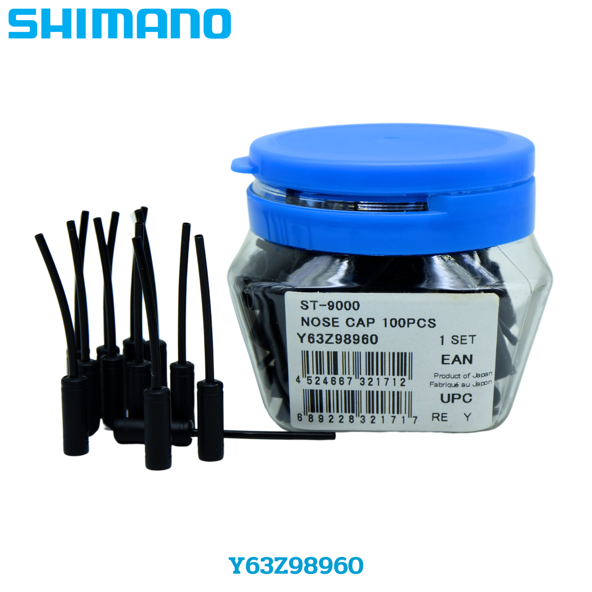 หัวปิดปลอกนอกสาย หัวปิดปลายสายในเกียร์ สายในเบรค SHIMANO 1.1/1.6mm (ผลิต JAPAN) แบ่งขาย