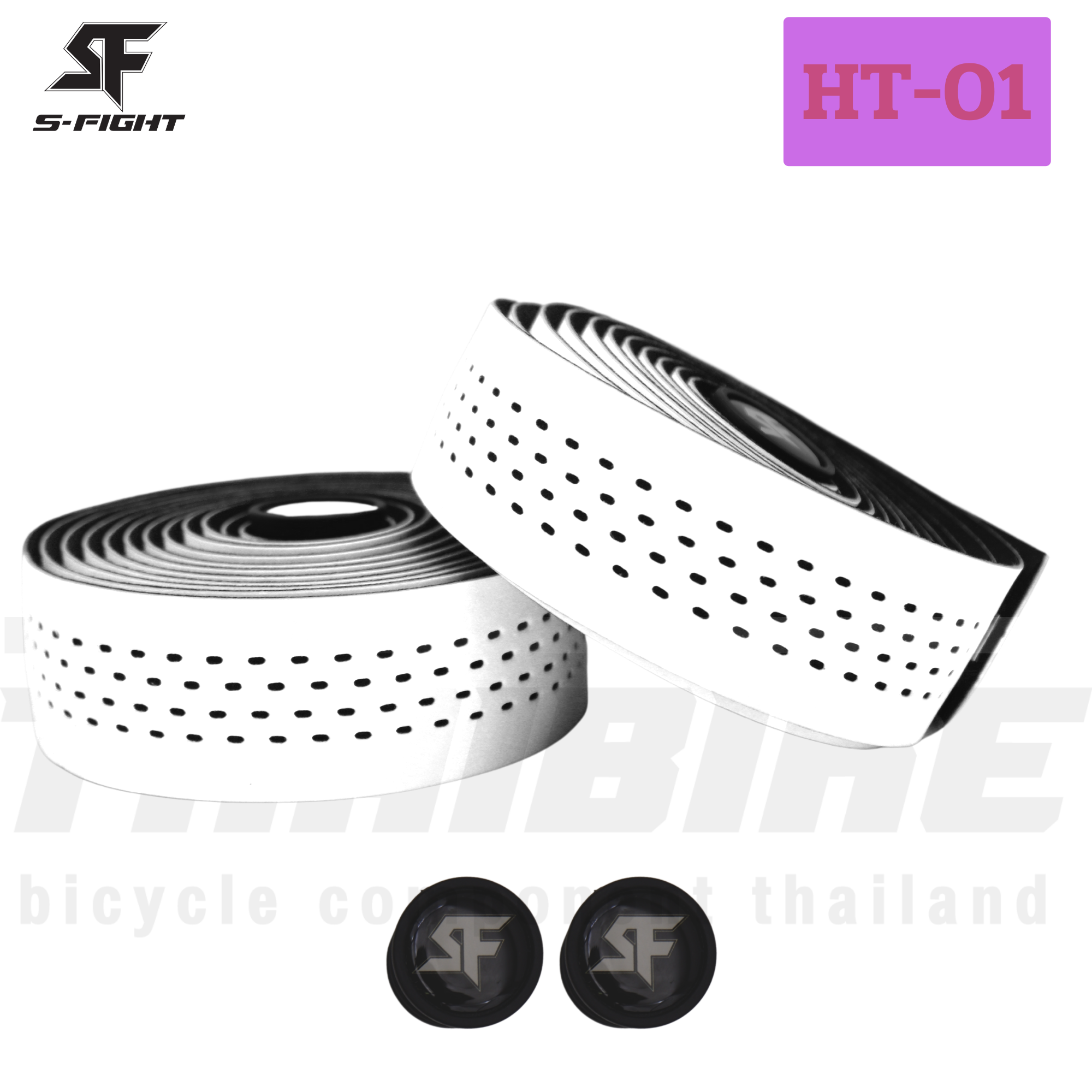 ผ้าพันแฮนด์จักรยานเสือหมอบ S-FIGHT รุ่น HT-01 เปลี่ยนสีเมื่อสัมผัสกับแสงแดด