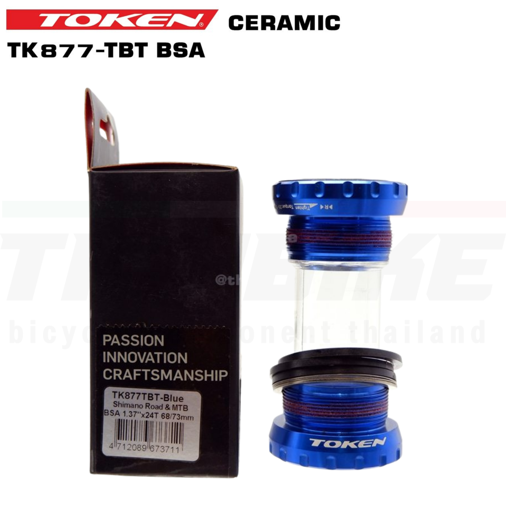 กะโหลกจักรยานเซรามิค TOKEN TK877-TBT BSA 1.37"x24T 68/73mm.