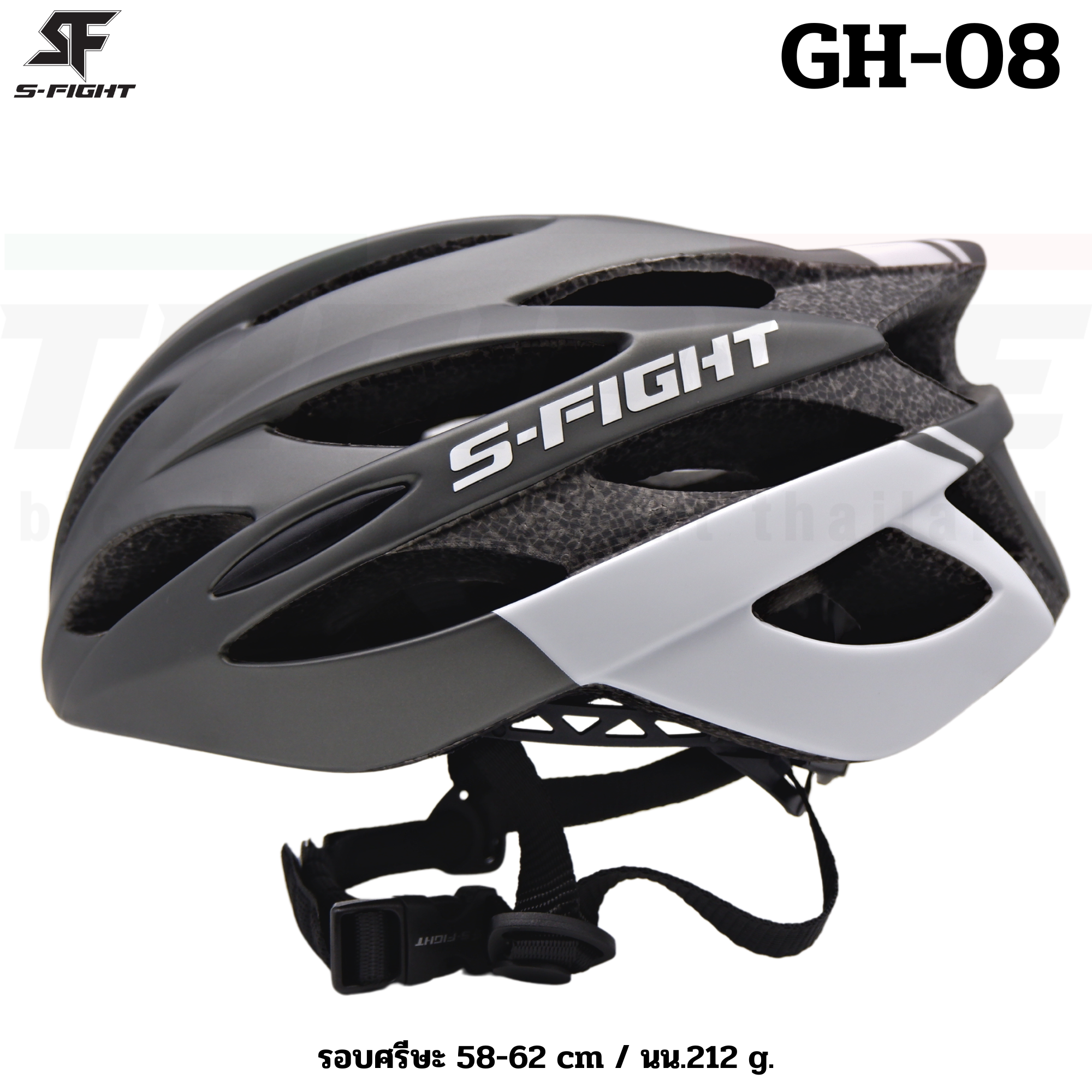 หมวกกันน็อคจักรยาน เสือหมอบ เสือภูเขา S-Fight รุ่น GH-08