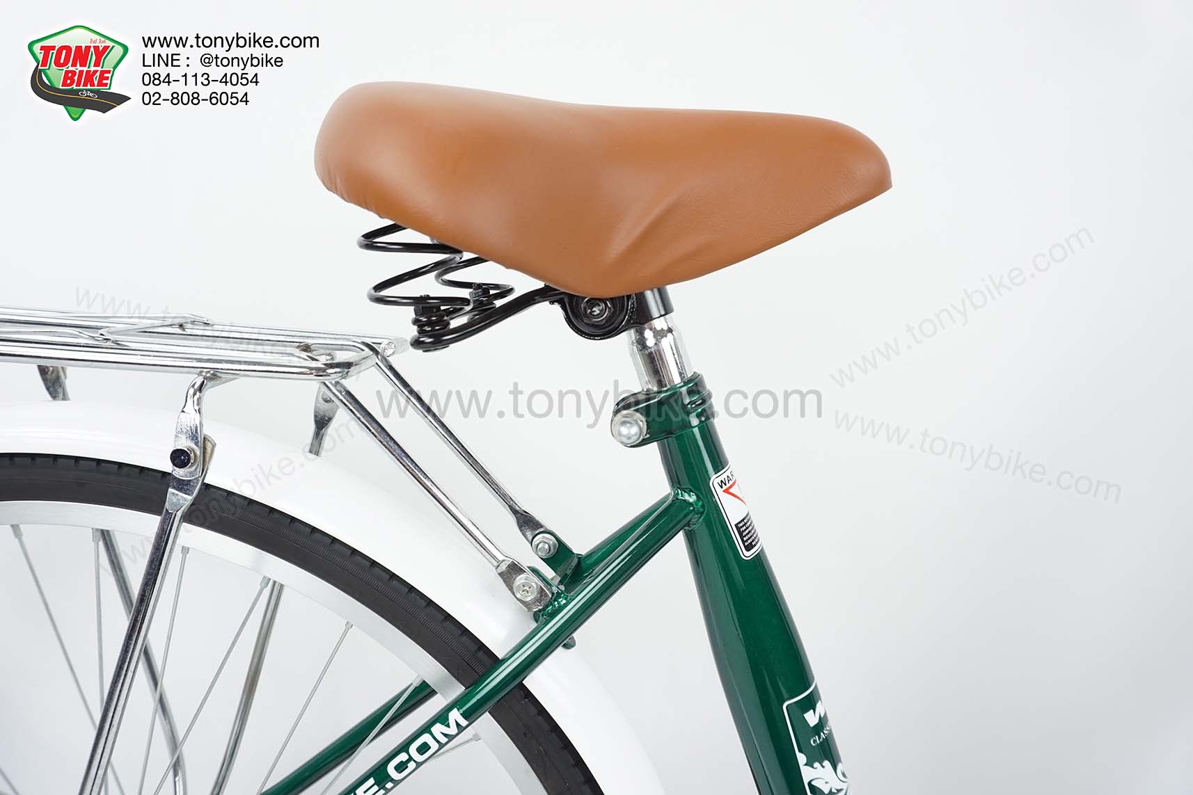 จักรยาน แม่บ้าน Wci ล้อ 24" สีเขียว