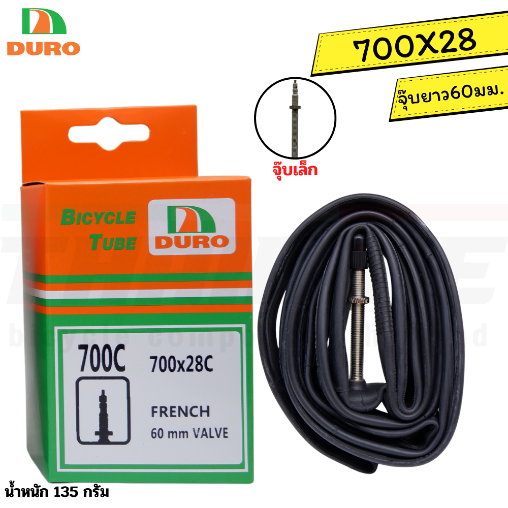 DURO ยางในจักรยาน 12/14/16/20/24/26/27.5/700c วาล์ว AV/FV สำหรับแม่บ้าน รถเด็ก รถพับ เสือภูเขา เสือหมอบ ทนรั่ว