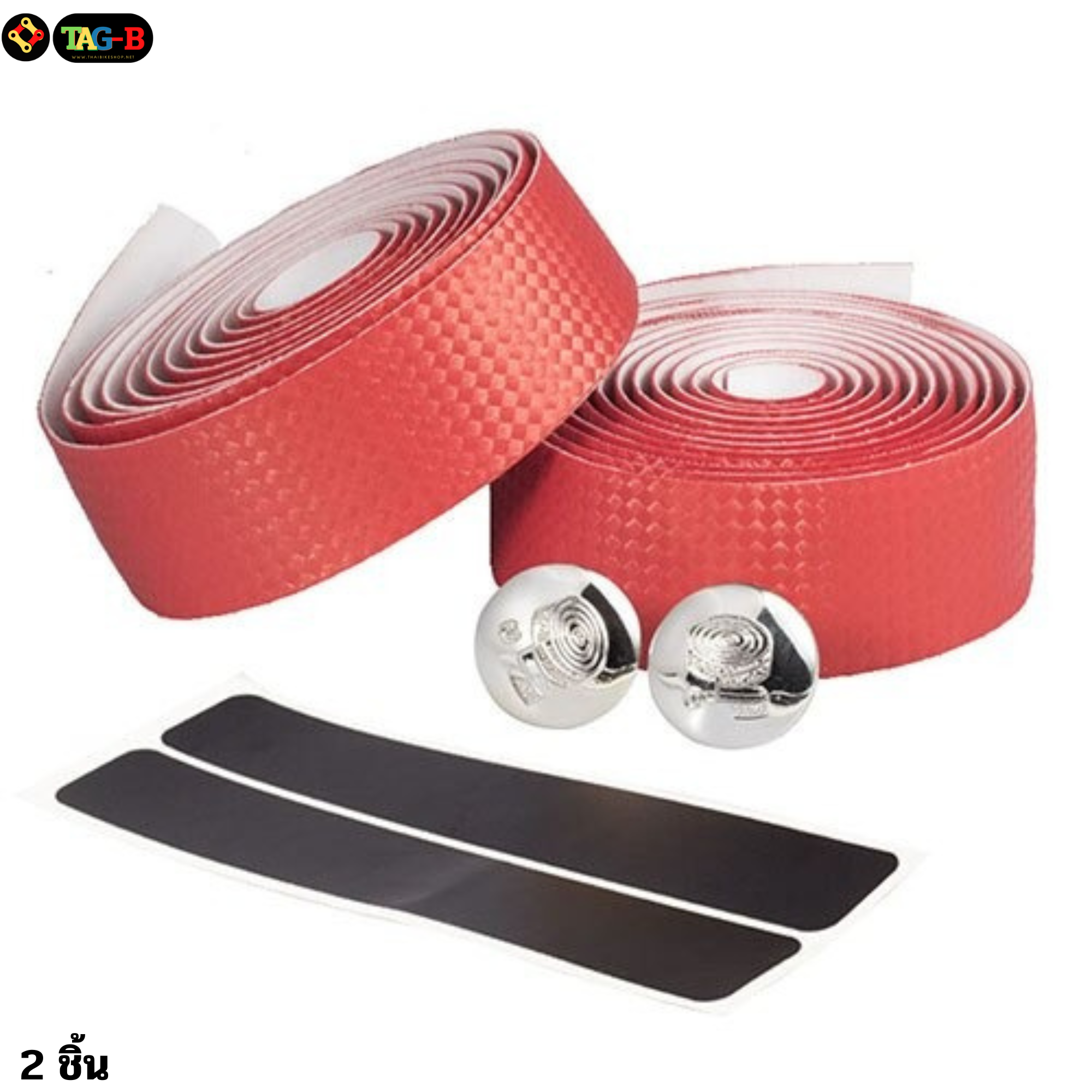 ผ้าพันแฮนด์จักรยานเสือหมอบลายคาร์บอน งานดี หนานุ่มมือ 2 ชิ้น ใช้ได้ 1 คัน