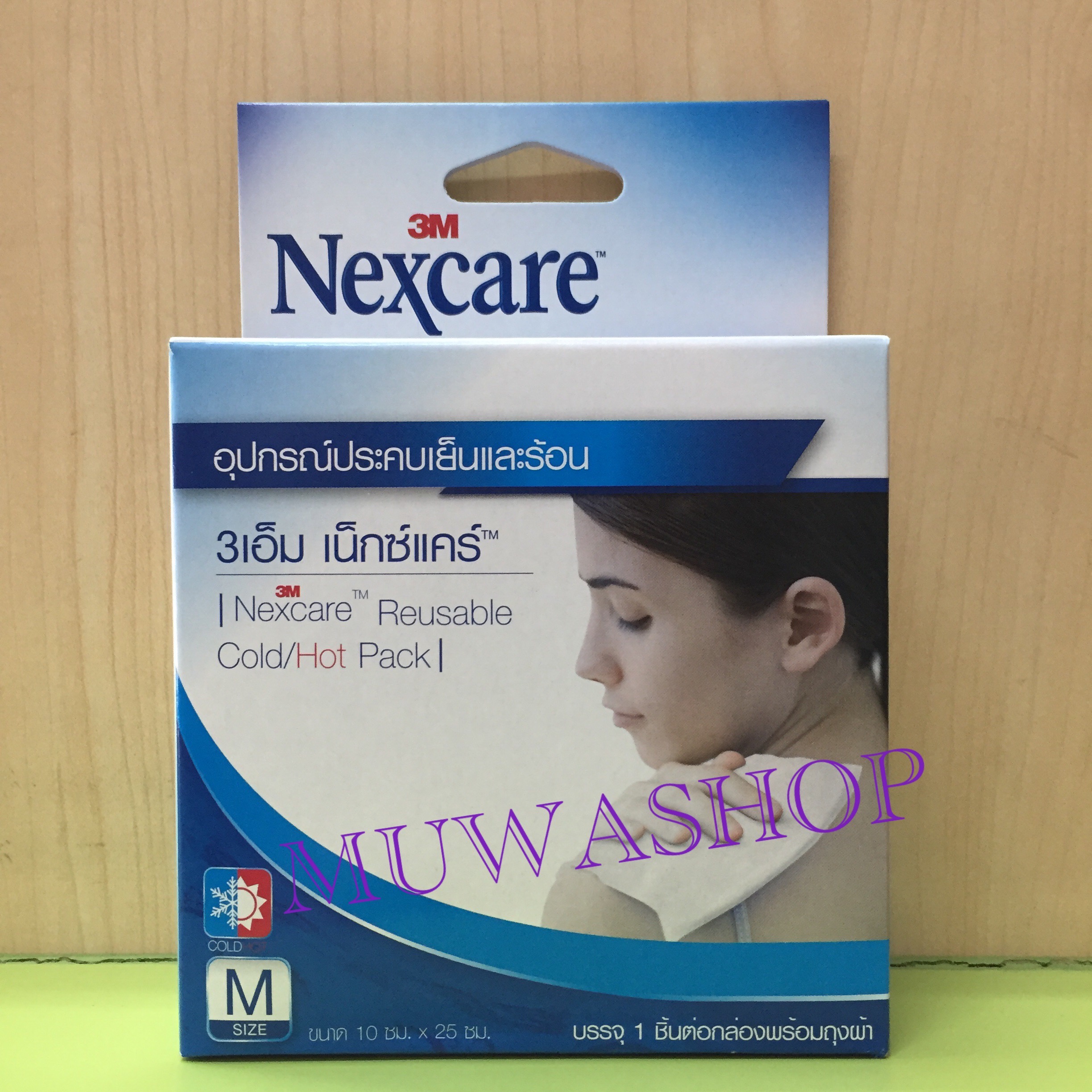 3M Nexcare อุปกรณ์ประคบเย็นและร้อน (จำนวนจำกัด)