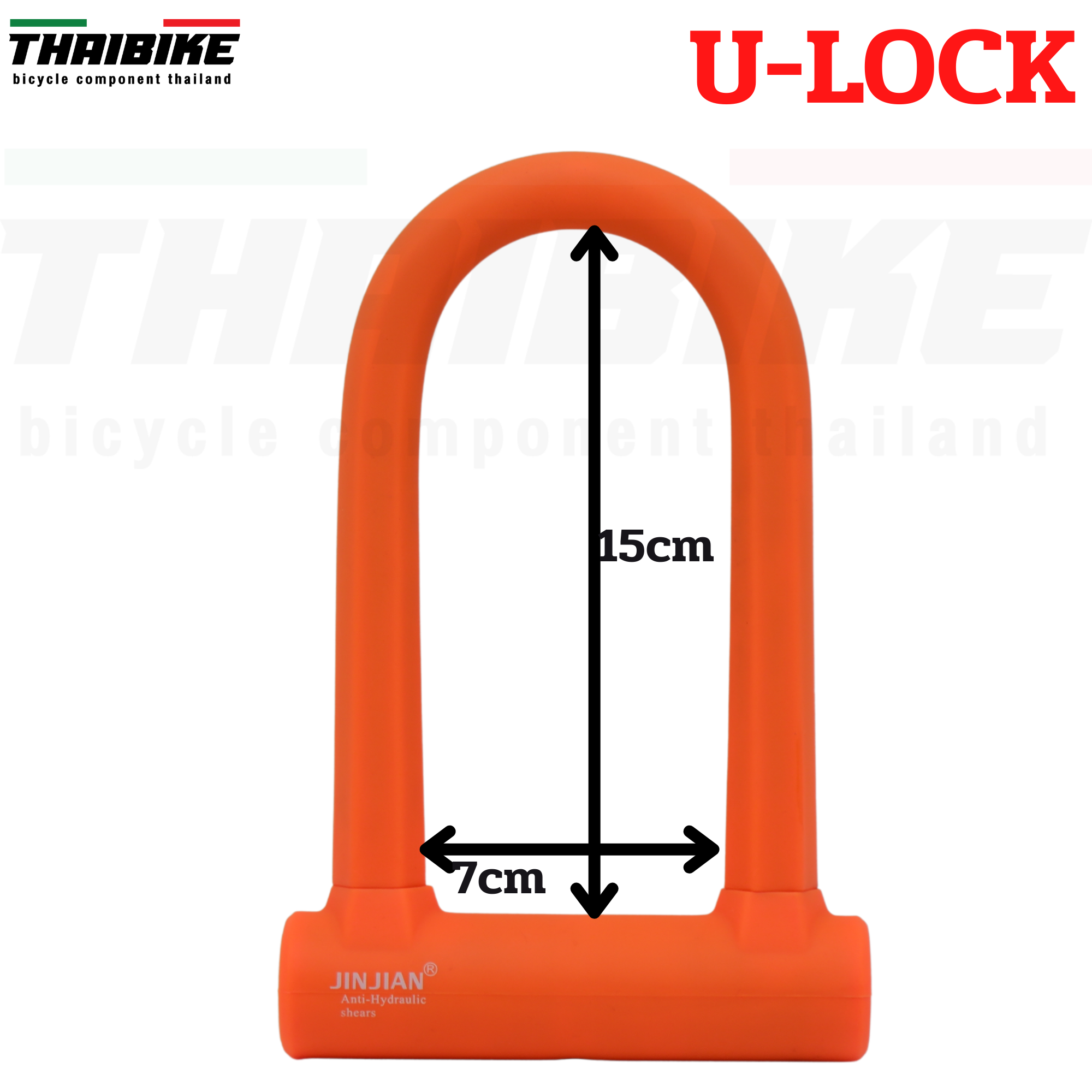 สายล็อคจักรยานแบบ ULOCK ยี่ห้อ JINJIAN