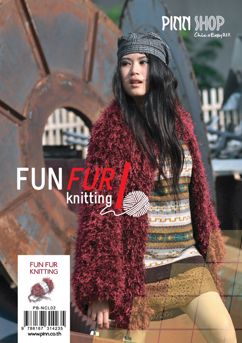 PINN KNITTING:FUN FUR KNITTING