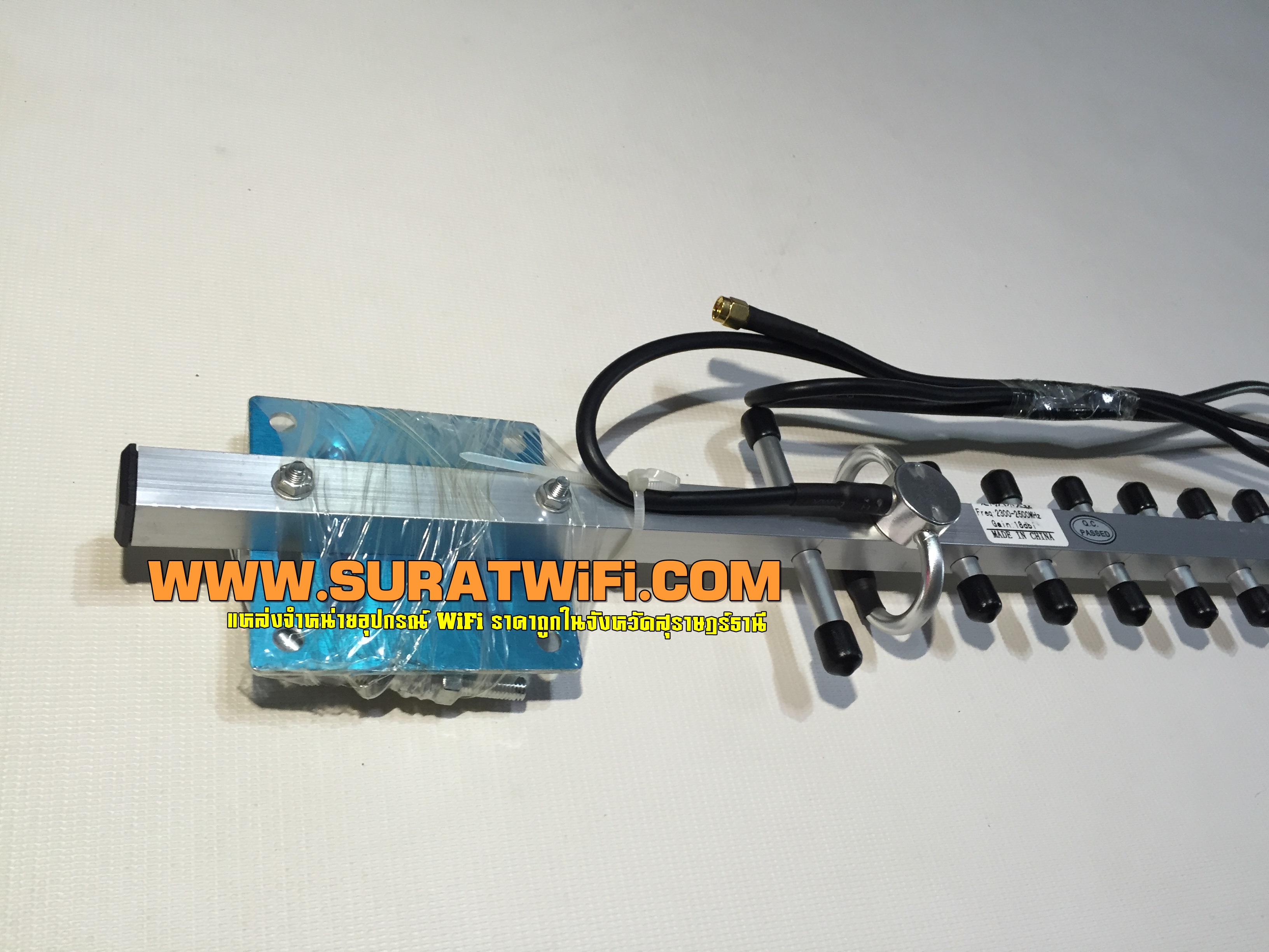 เสา Yagi 18 dBi ย่าน Wireless 2400-2500Mhz