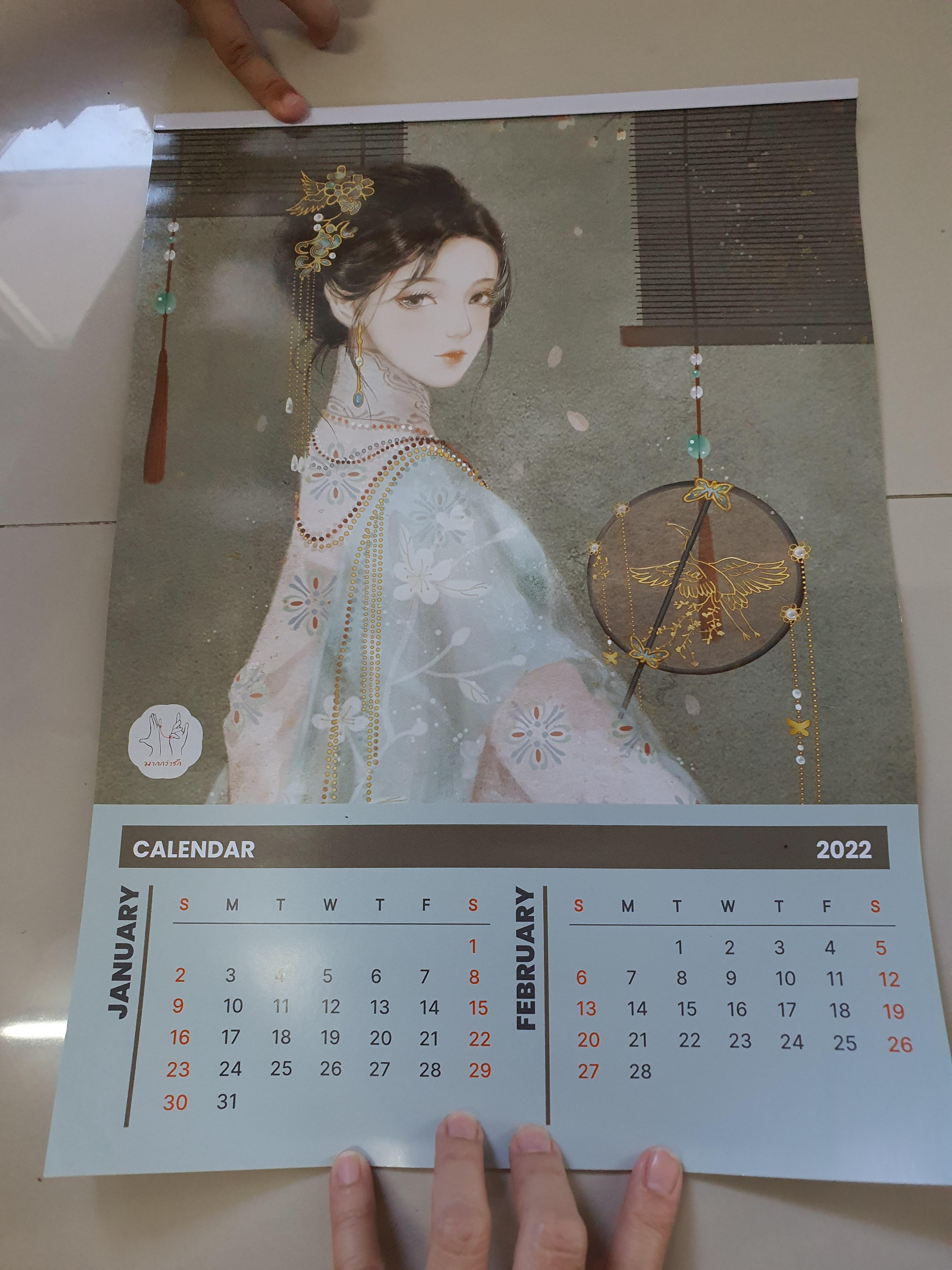 ปฎิทินแจ่มใส 2022 Calender
