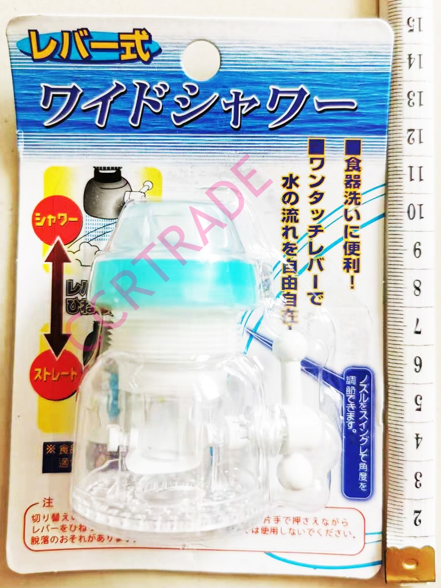 จุกกรองน้ำปรับระดับน้ำได้แผง(ยืดได้) 14.5 ซม.