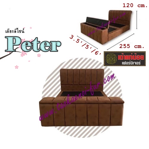 PETER เตียงหัวเบาะ+สตูล