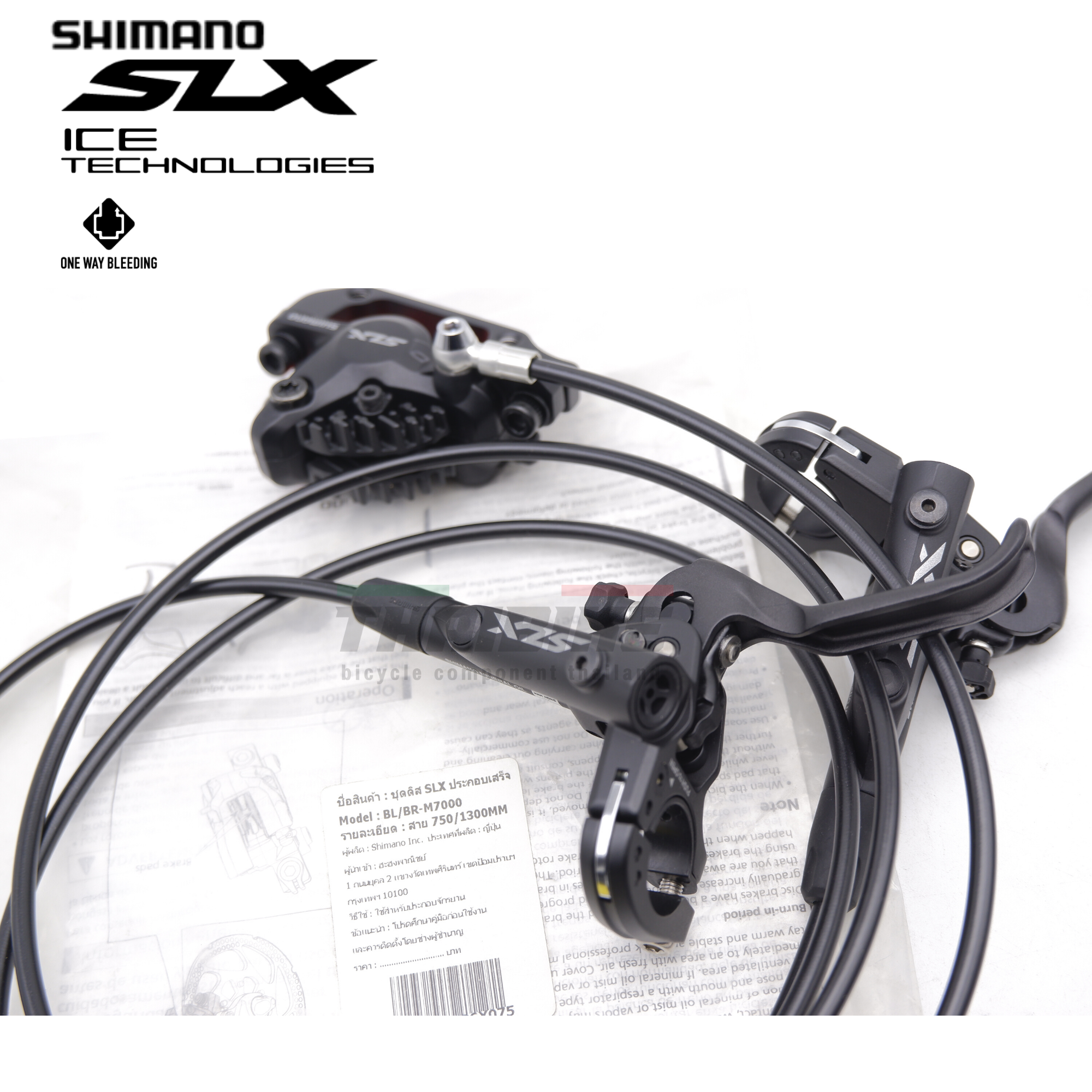 ชุดดิสเบรค SHIMANO SLX หน้า+หลัง ประกอบเสร็จ BL/BRM7000 W/FIN, แผ่นเบรคมีคลีบ, สายยาว 750/1300MM