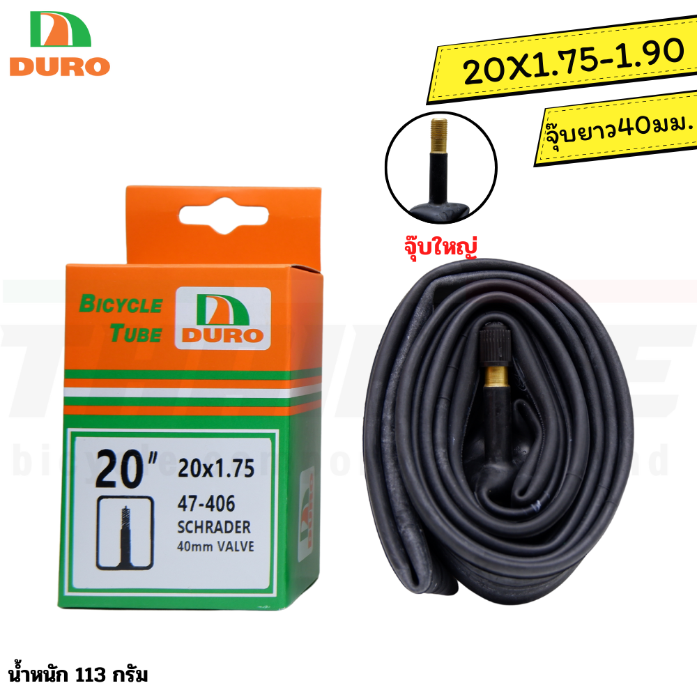 DURO ยางในจักรยาน 12/14/16/20/24/26/27.5/700c วาล์ว AV/FV สำหรับแม่บ้าน รถเด็ก รถพับ เสือภูเขา เสือหมอบ ทนรั่ว