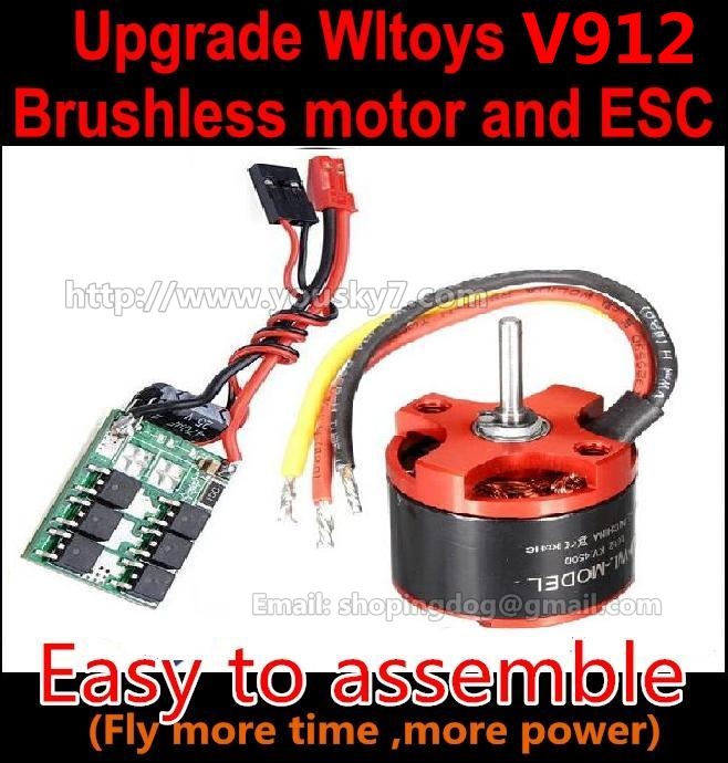 WL-V912 brushless motor
