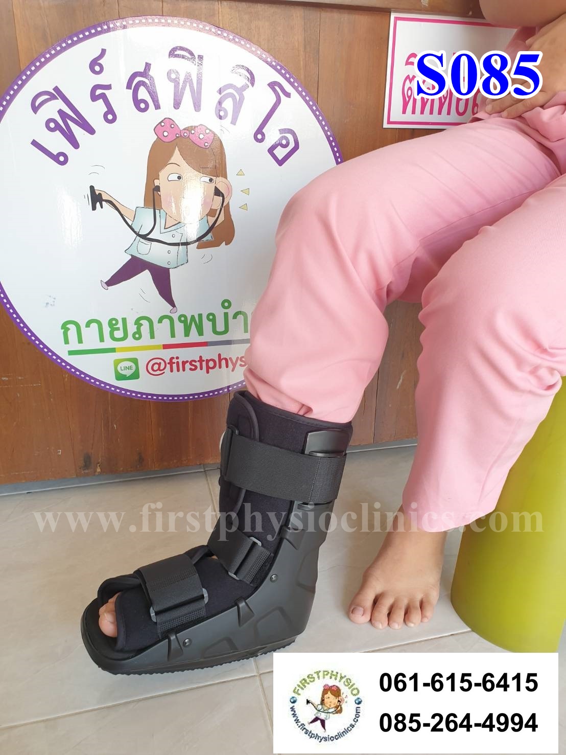 รองเท้าเฝือกลม แบบสั้น / เฝือกลม /รองเท้าหลังถอดเฝือก / รองเท้าเฝือก (air cast)/อุปกรณ์ช่วยพยุงเท้าและข้อเท้า เฝือกเท้าและข้อเท้า ป้องกันการกระแทกลดอาการบาดเจ็บ ป้องกันกระดูกเคลื่อนผิดที่