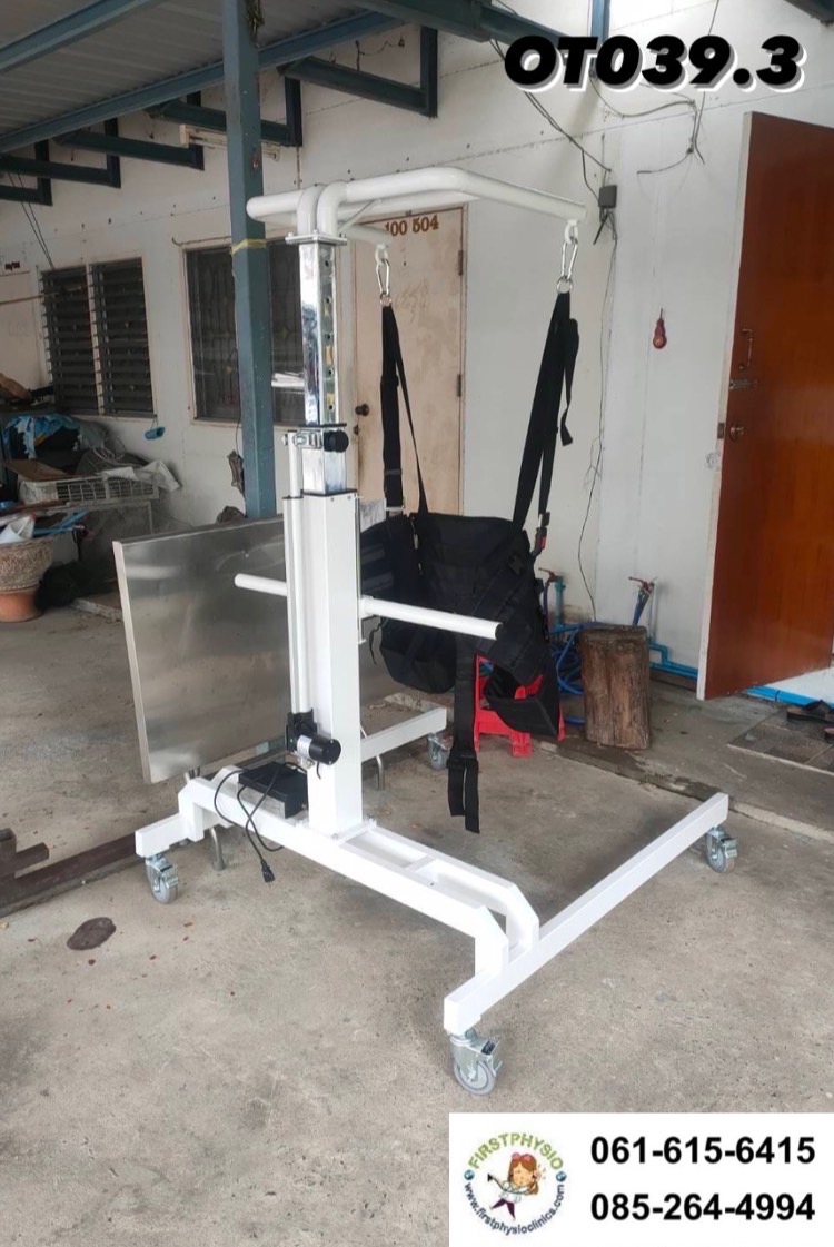 เครื่องพยุงเดิน /เครื่องช่วยพยุงฝึกเดิน รุ่นOT039.3/ เครื่องพยุงเดินผู้ป่วยด้วยไฟฟ้า / ADJUSTABLE WALKING SUPPORT