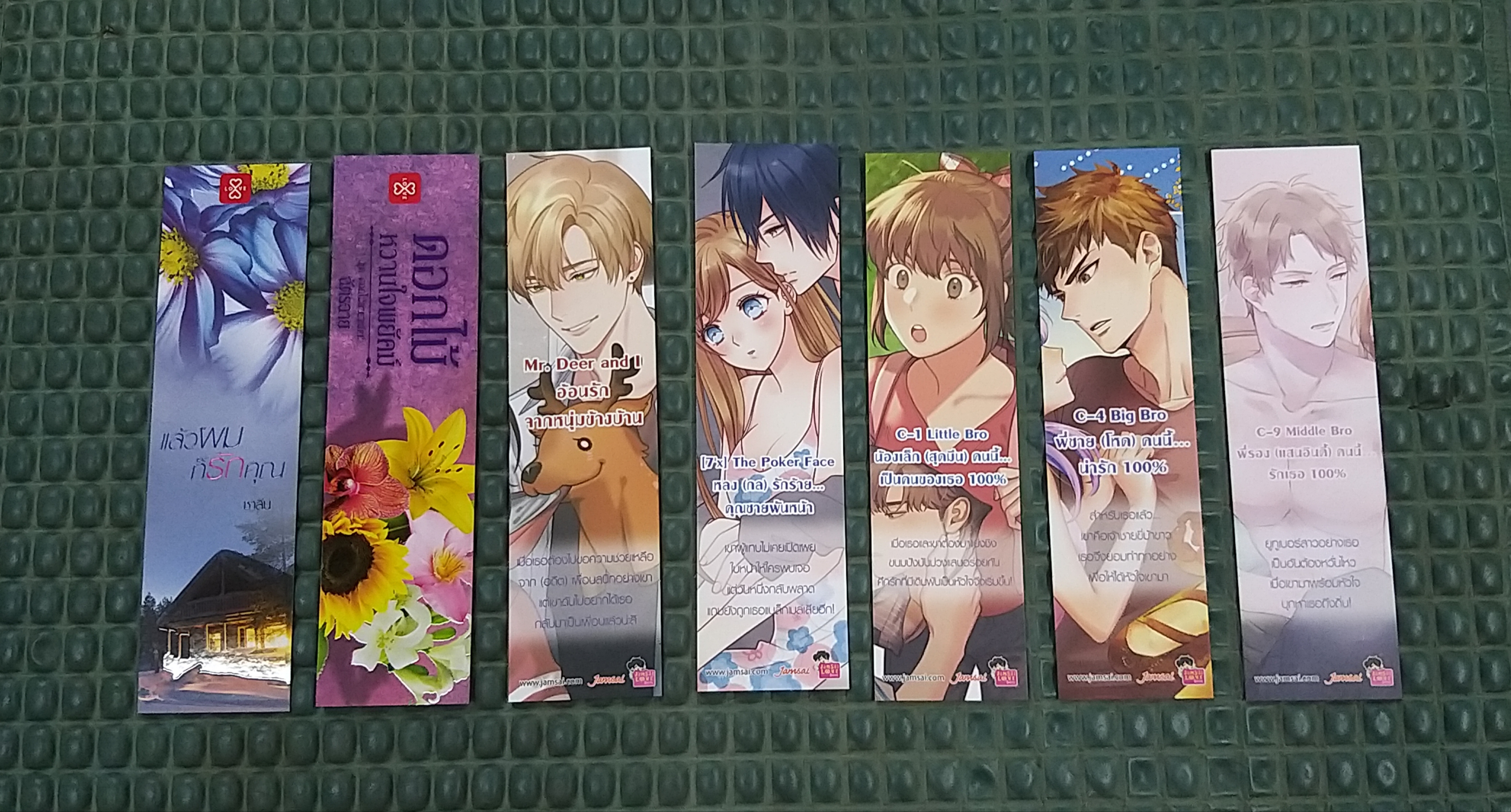 ที่คั่นรวม แจ่มใส