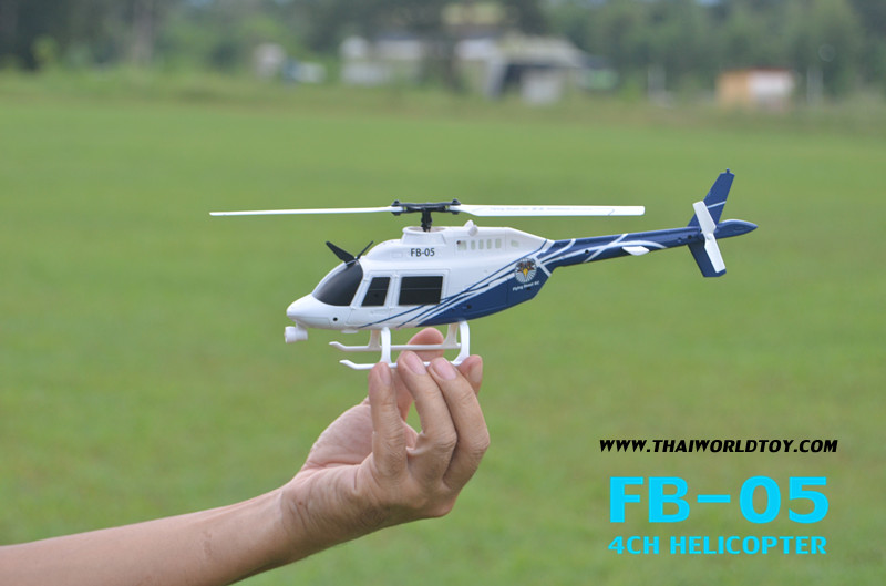 FB-05 Micro Helicopter 4Ch