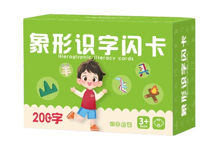 บัตรคำภาษาจีน (เขียว) 100ใบ 200คำ