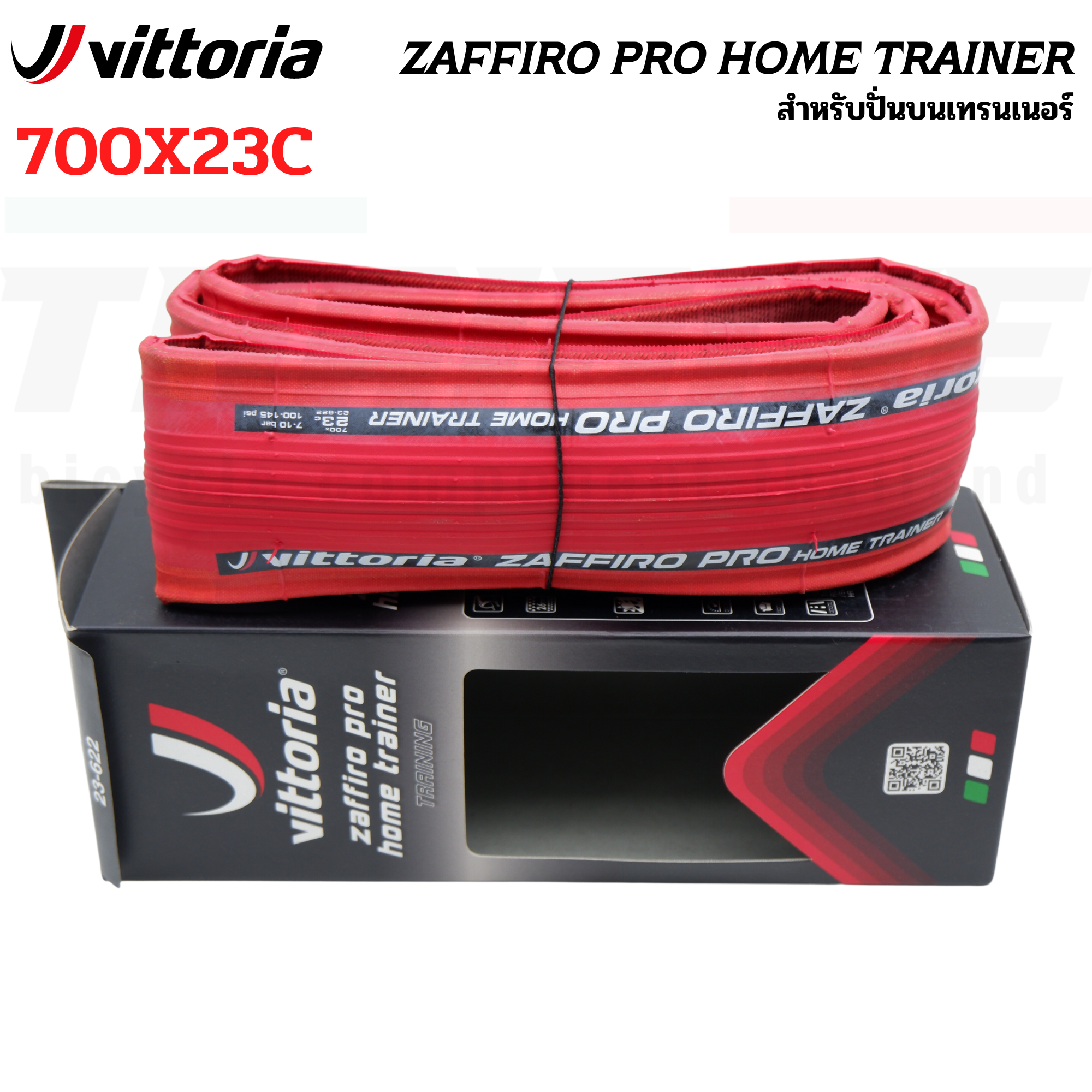 ยางนอกจักรยานเทรนเนอร์ Vittoria Zaffiro Pro 700X23C