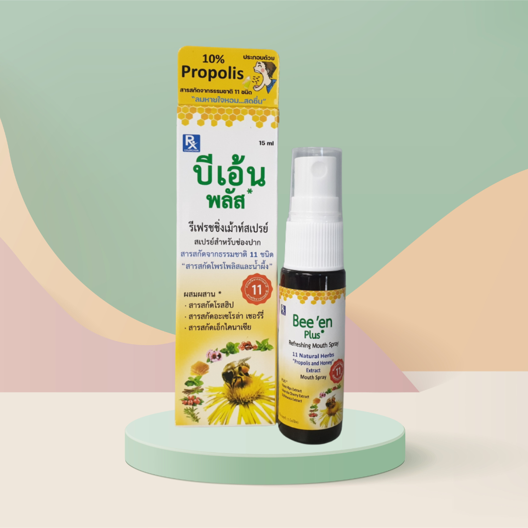 สเปรย์พ่นคอบีเอ้นพลัส Bee 'en Plus Mouth Spray 15ml