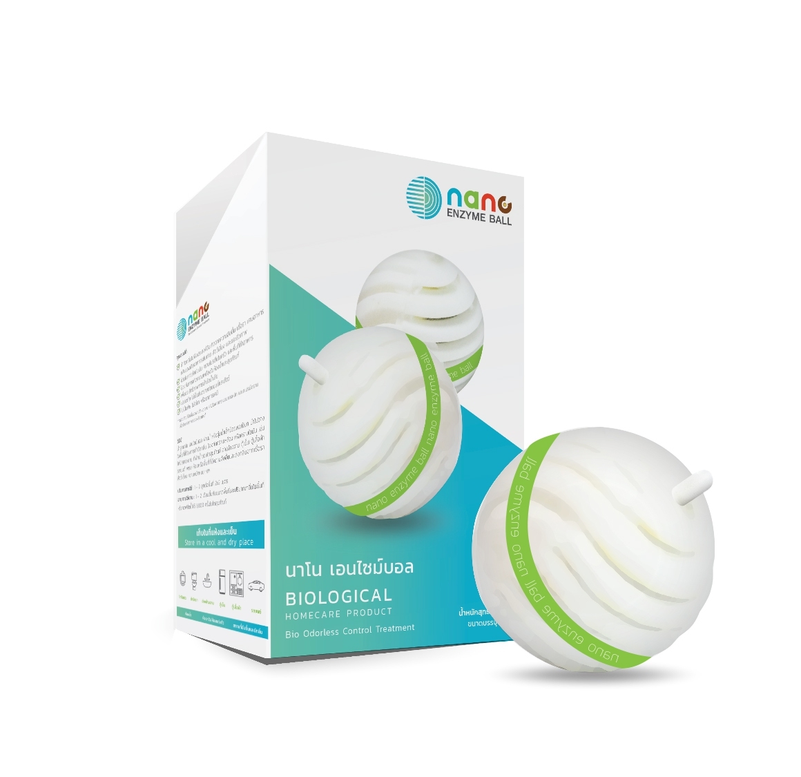นาโน เอนไซม์บอล ขนาด 2 ลูก จำกัดกลิ่นห้องน้ำ กลิ่นอับ กลิ่นสัตว์เลี้ยง พรมอับ แทนลูกเหม็น (Nano Enzyme Ball 2 balls box Bio-odorless control treatment )