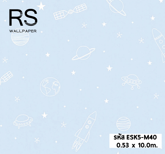 วอลเปเปอร์การ์ตูน ยานอวกาศ สีฟ้า ESK5-M40