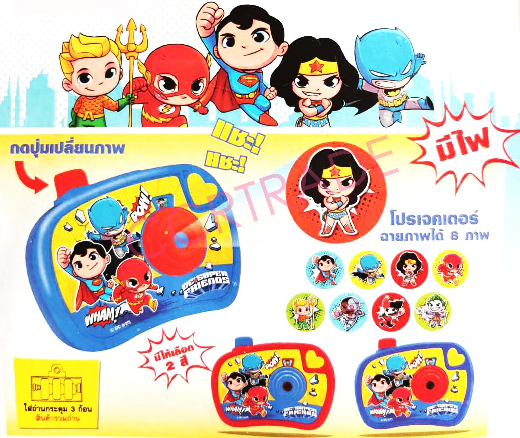 กล้องโปรเจคเตอร์ฮีโร่ DC แผง 15x18 ซม.(ลิขสิทธิ์แท้)