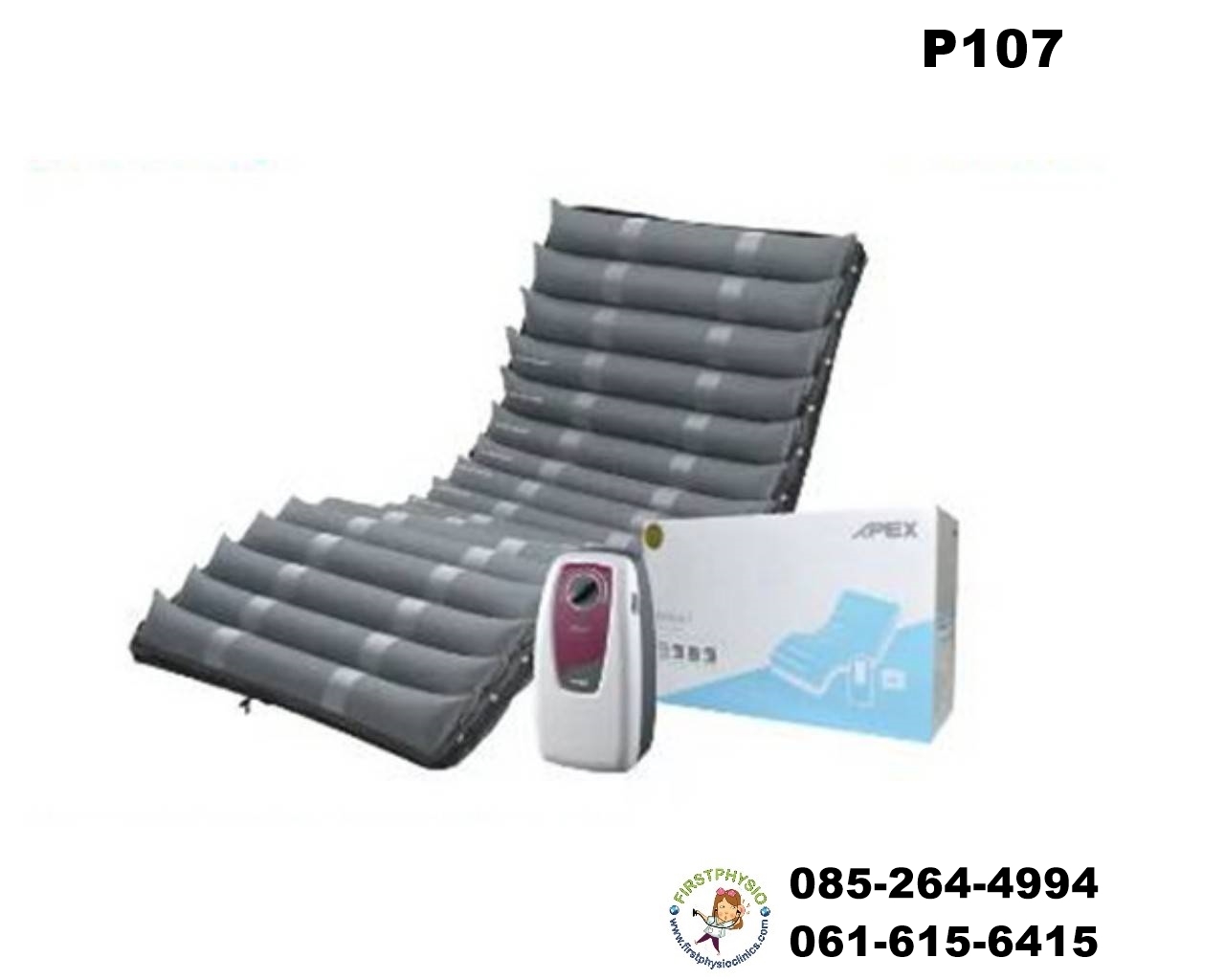 FIRSTPHYSIO/ที่นอนลมแบบลอน เอเพ็กซ์ รุ่นโดมุส 2/ที่นอนลมแบบลอนกันแผลกดทับ